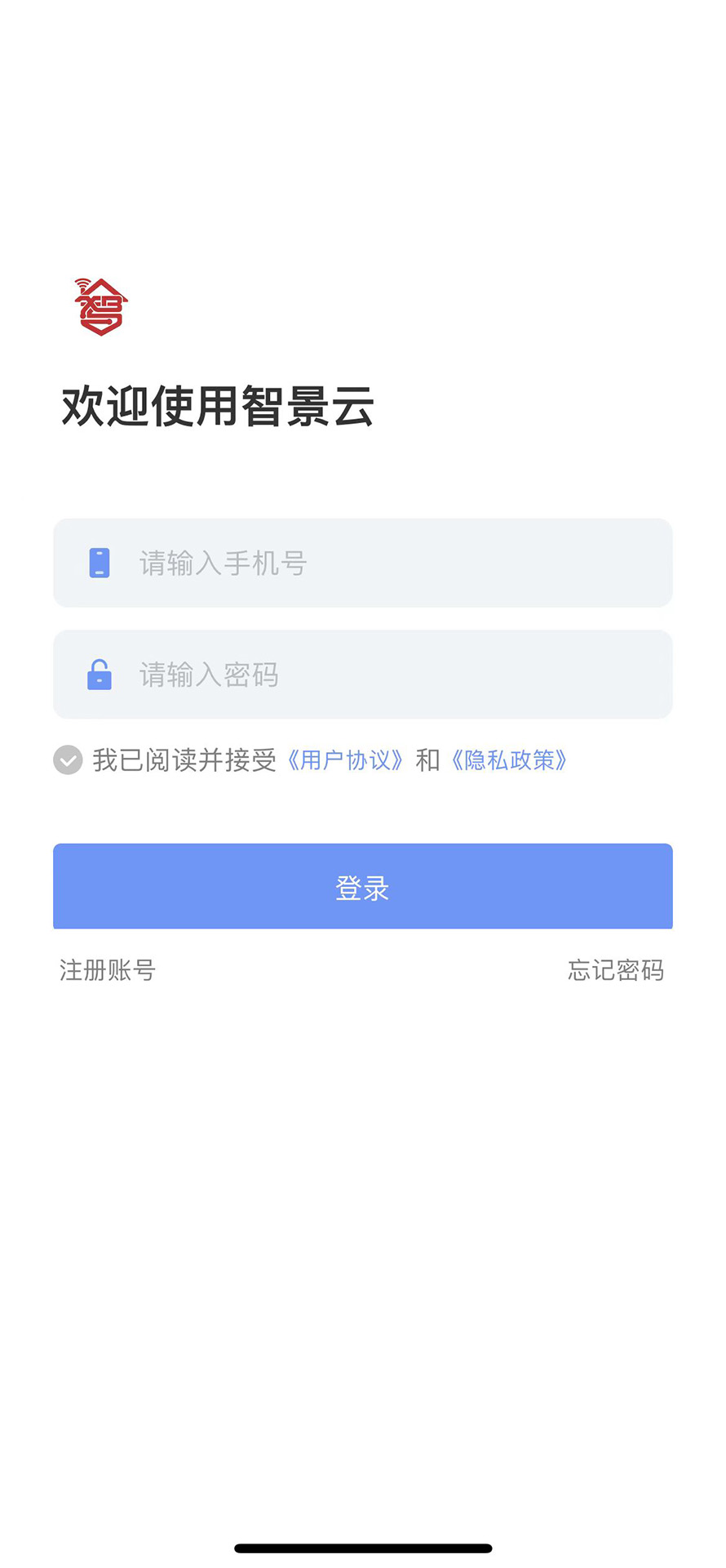 精彩截图-智景云2026官方新版