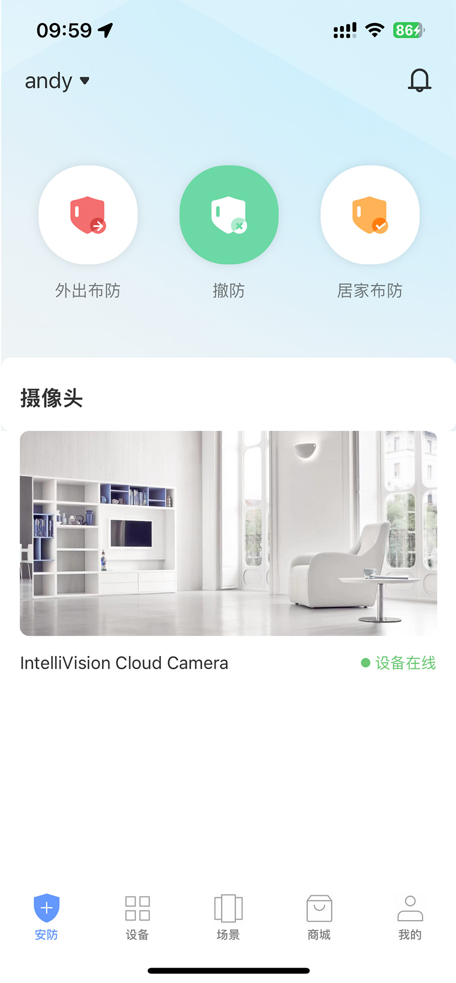 精彩截图-智景云2026官方新版