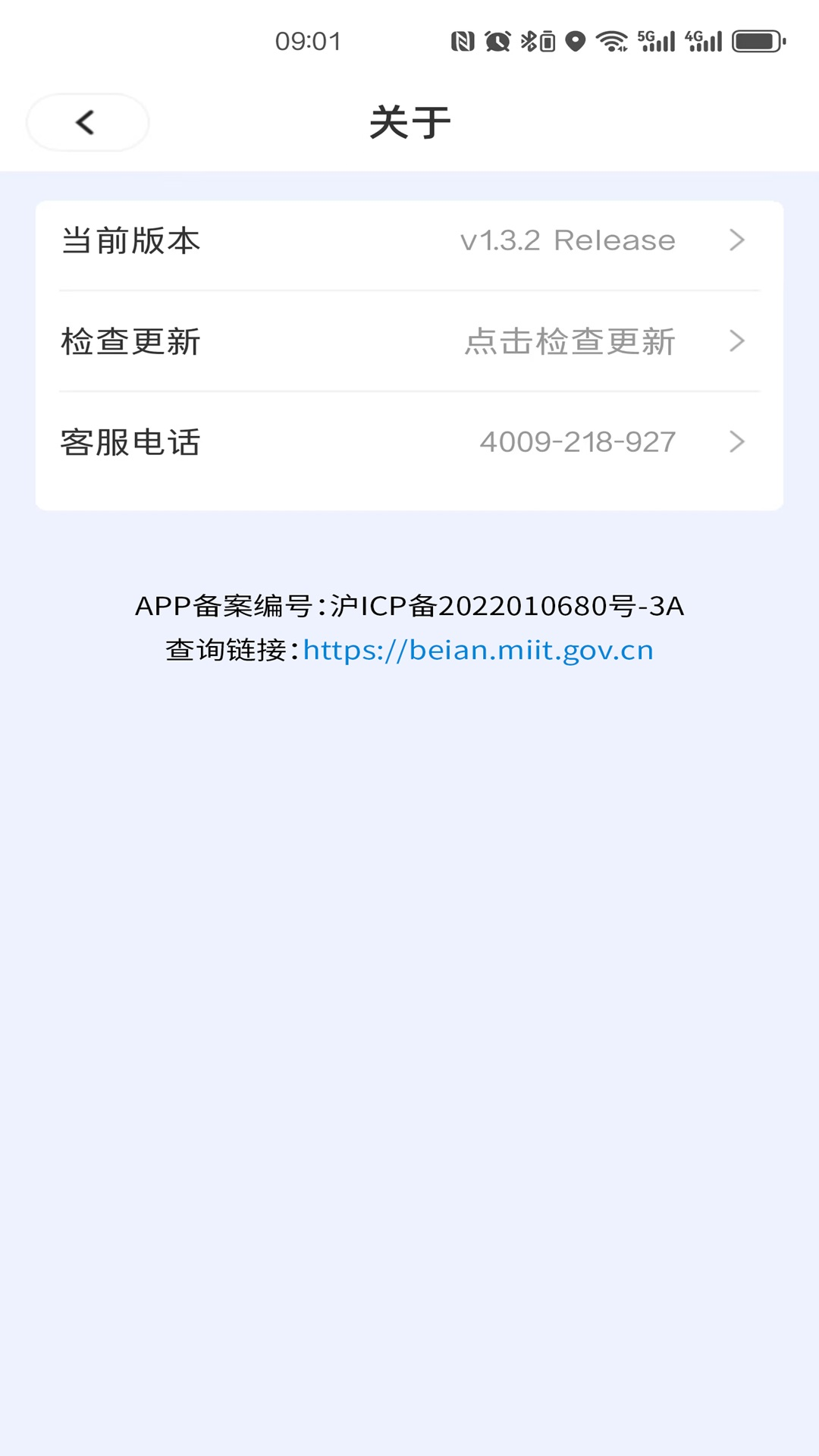 精彩截图-智景云2026官方新版