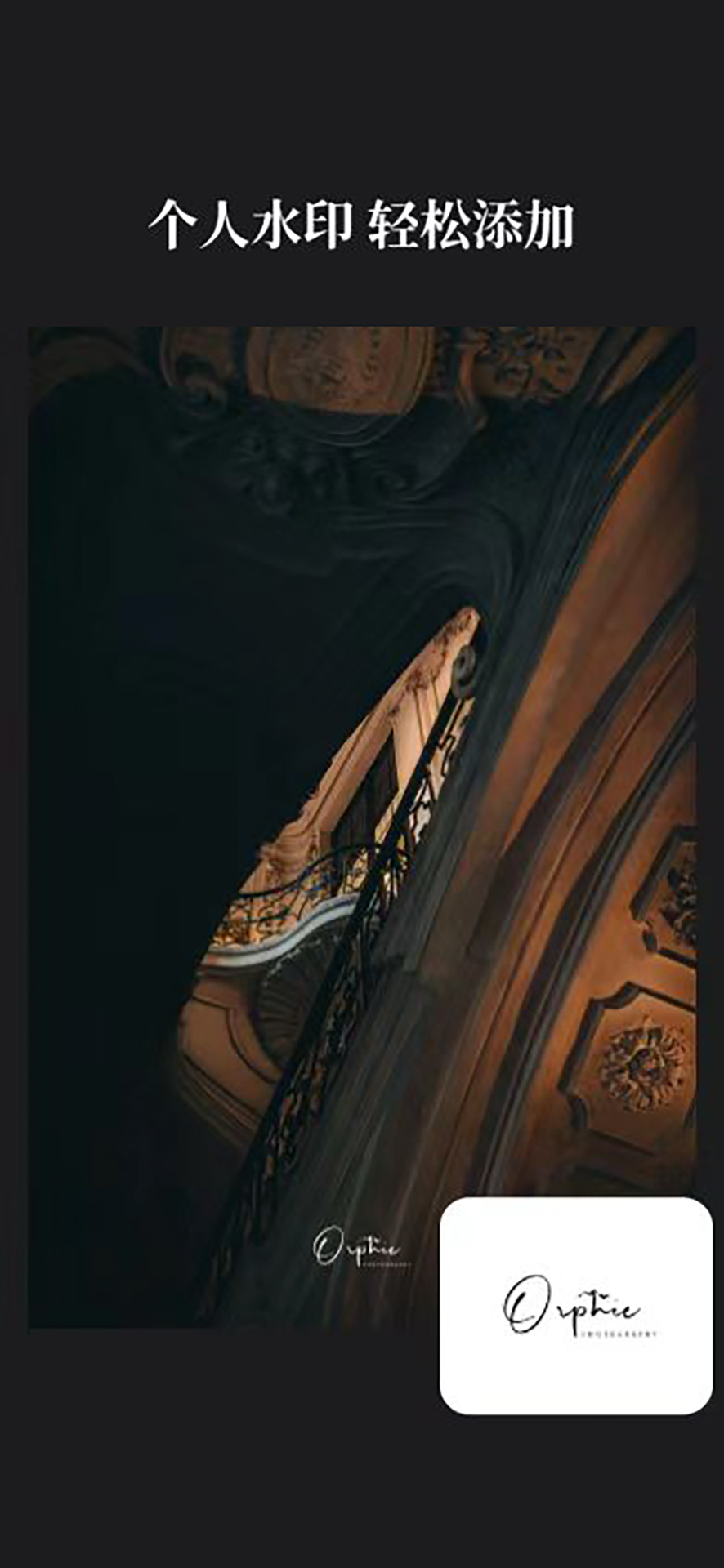 精彩截图-边框水印大师2026官方新版