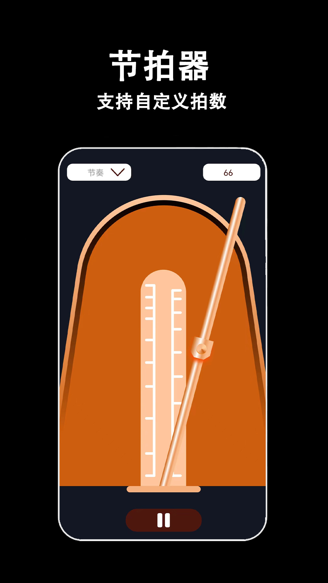 精彩截图-电子拇指琴2026官方新版