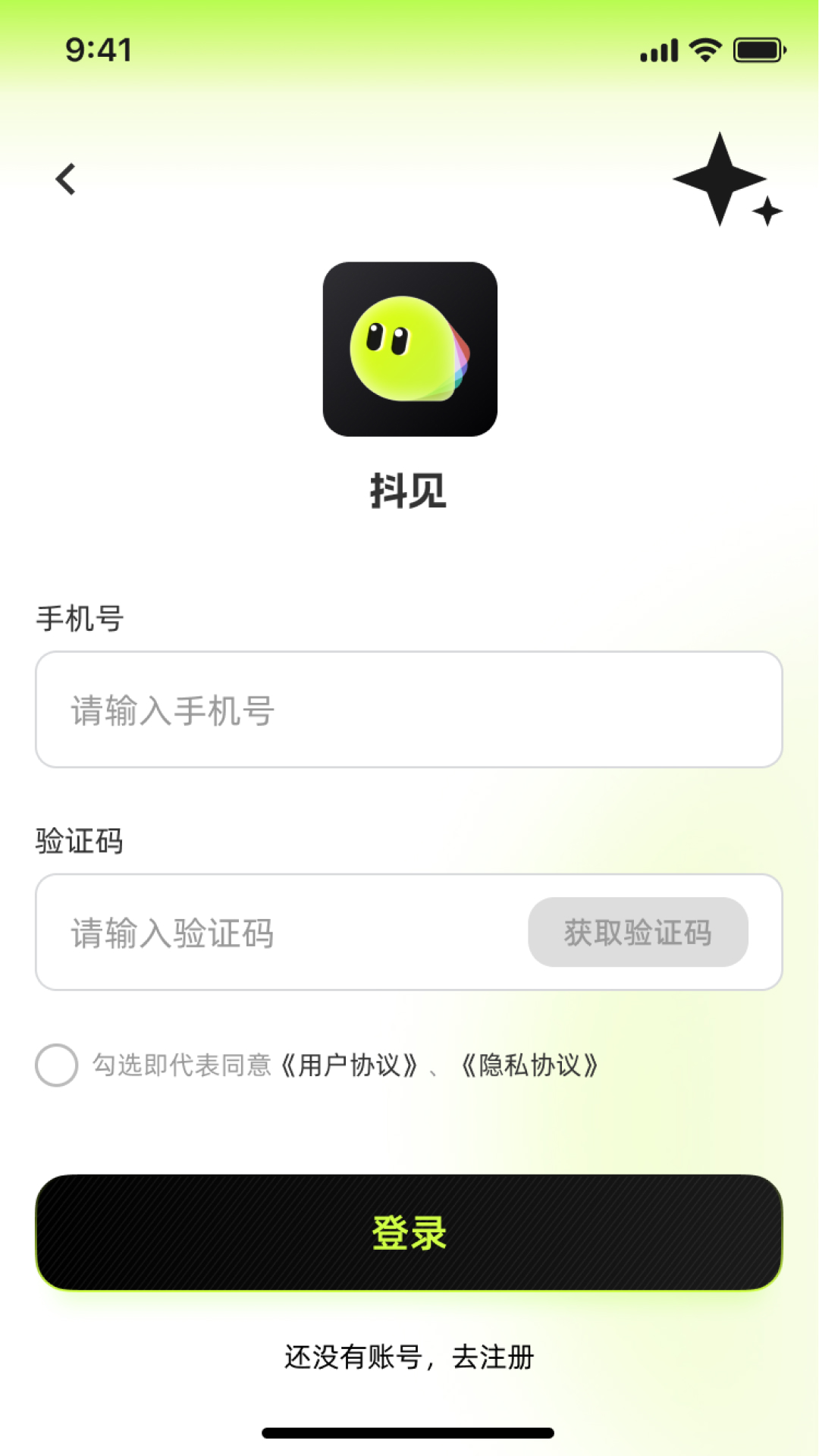 精彩截图-抖见2026官方新版