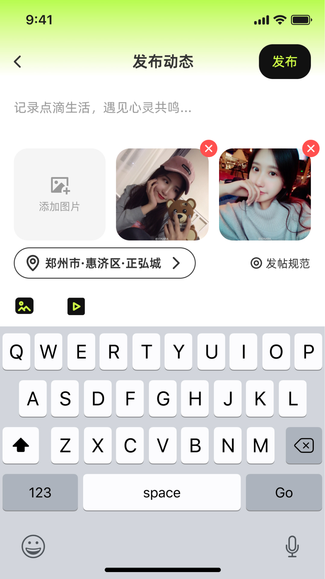 精彩截图-抖见2026官方新版