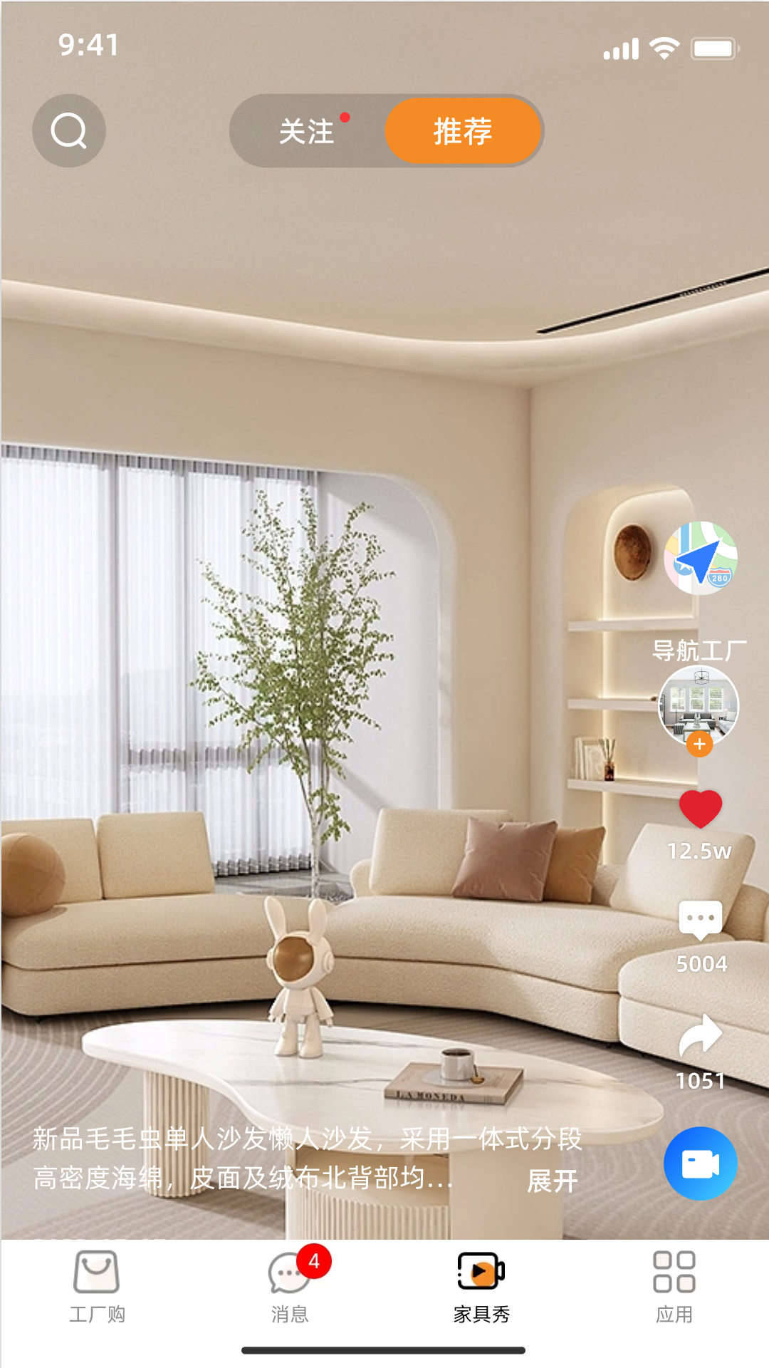 精彩截图-三眼狐2026官方新版