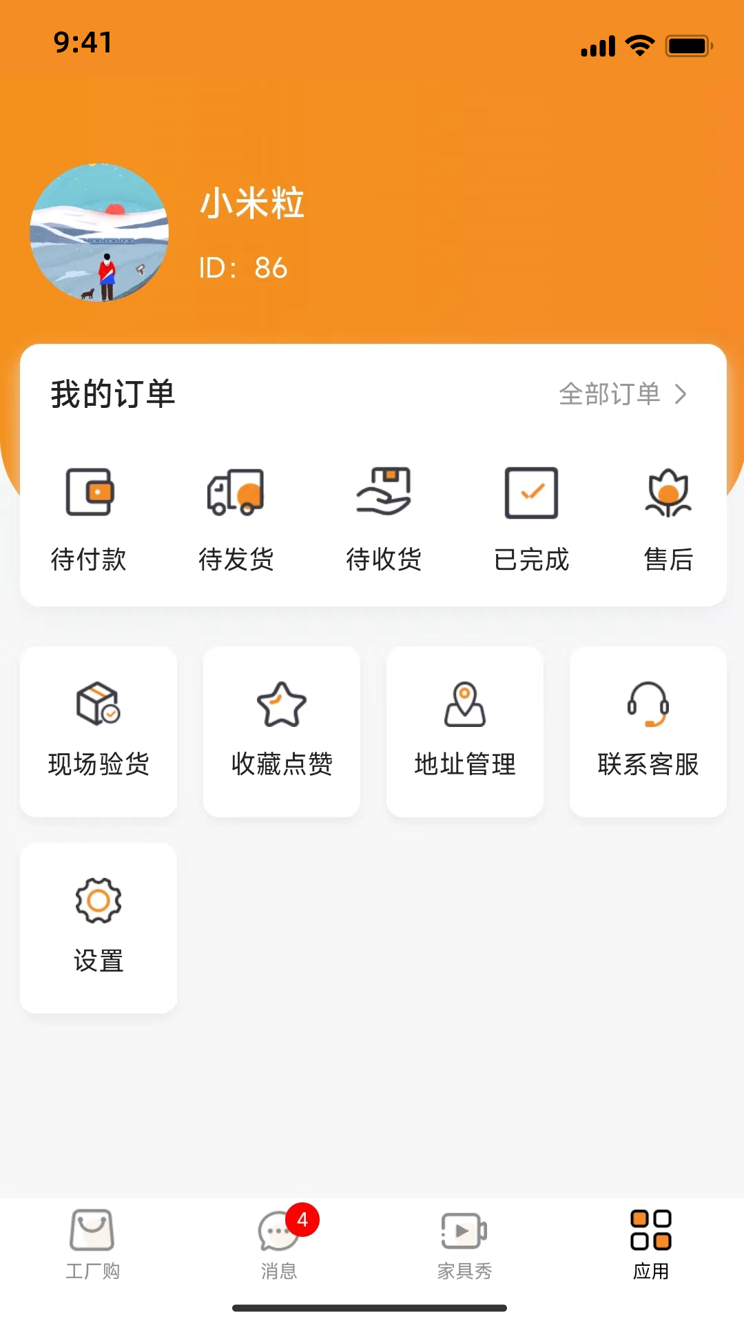 精彩截图-三眼狐2026官方新版