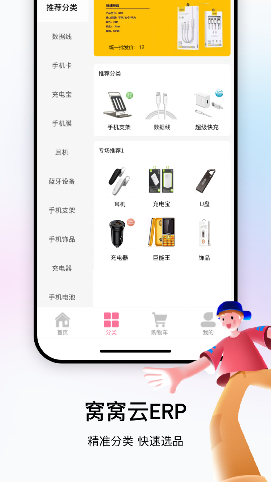 精彩截图-窝窝云2025官方新版