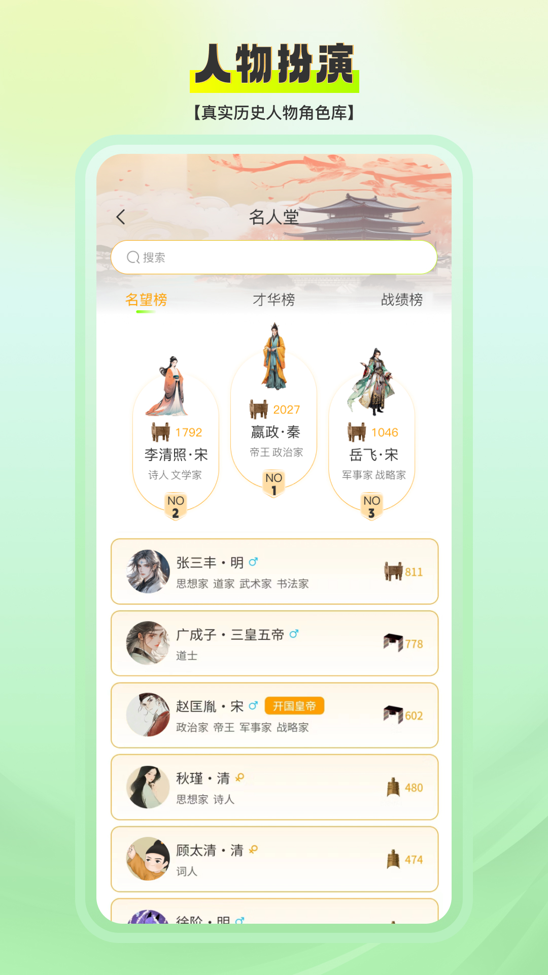 精彩截图-雅集2025官方新版