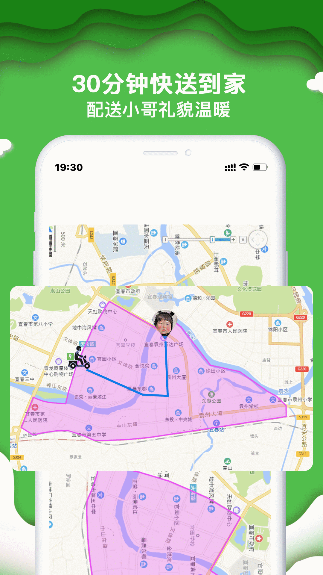 精彩截图-绿逗超市2025官方新版
