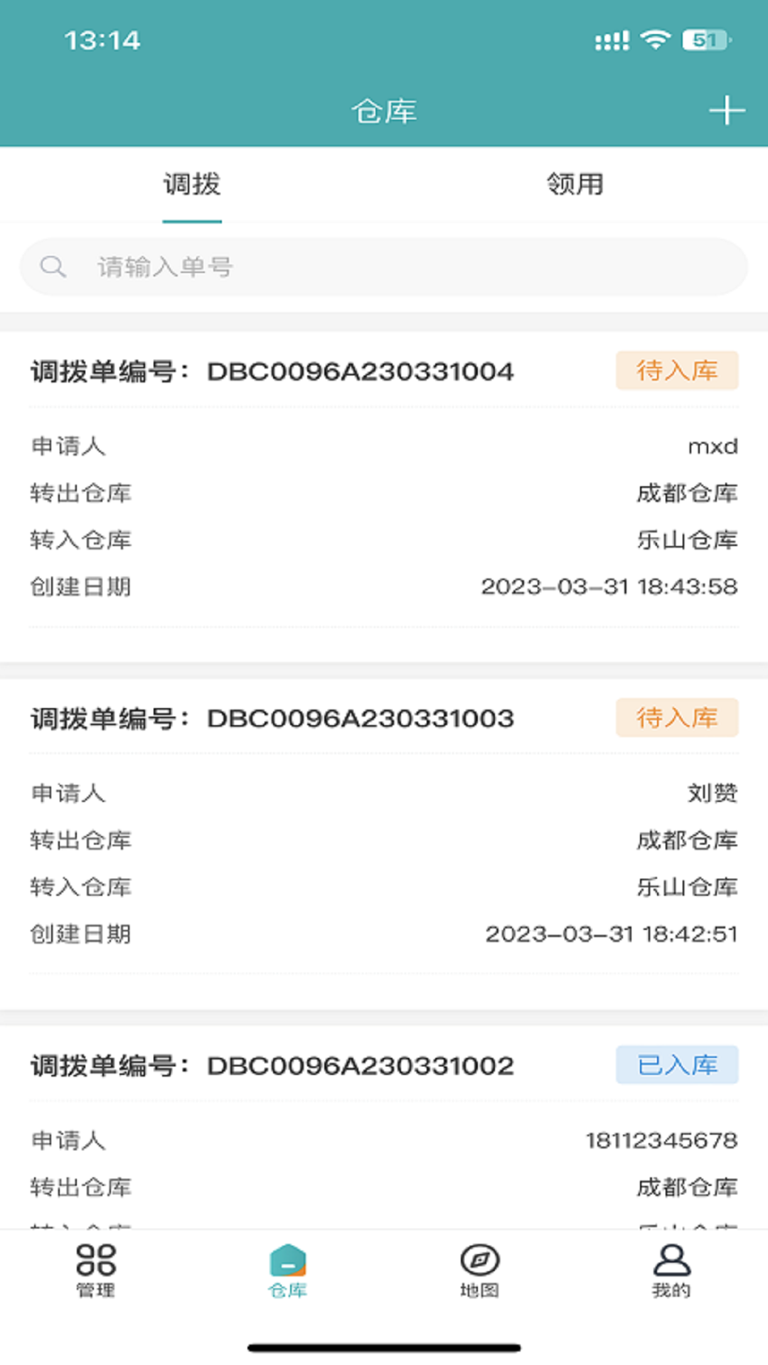 精彩截图-神钢建机服务2026官方新版