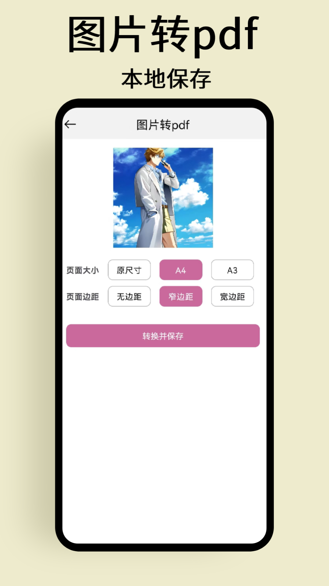精彩截图-慢简图片压缩2025官方新版