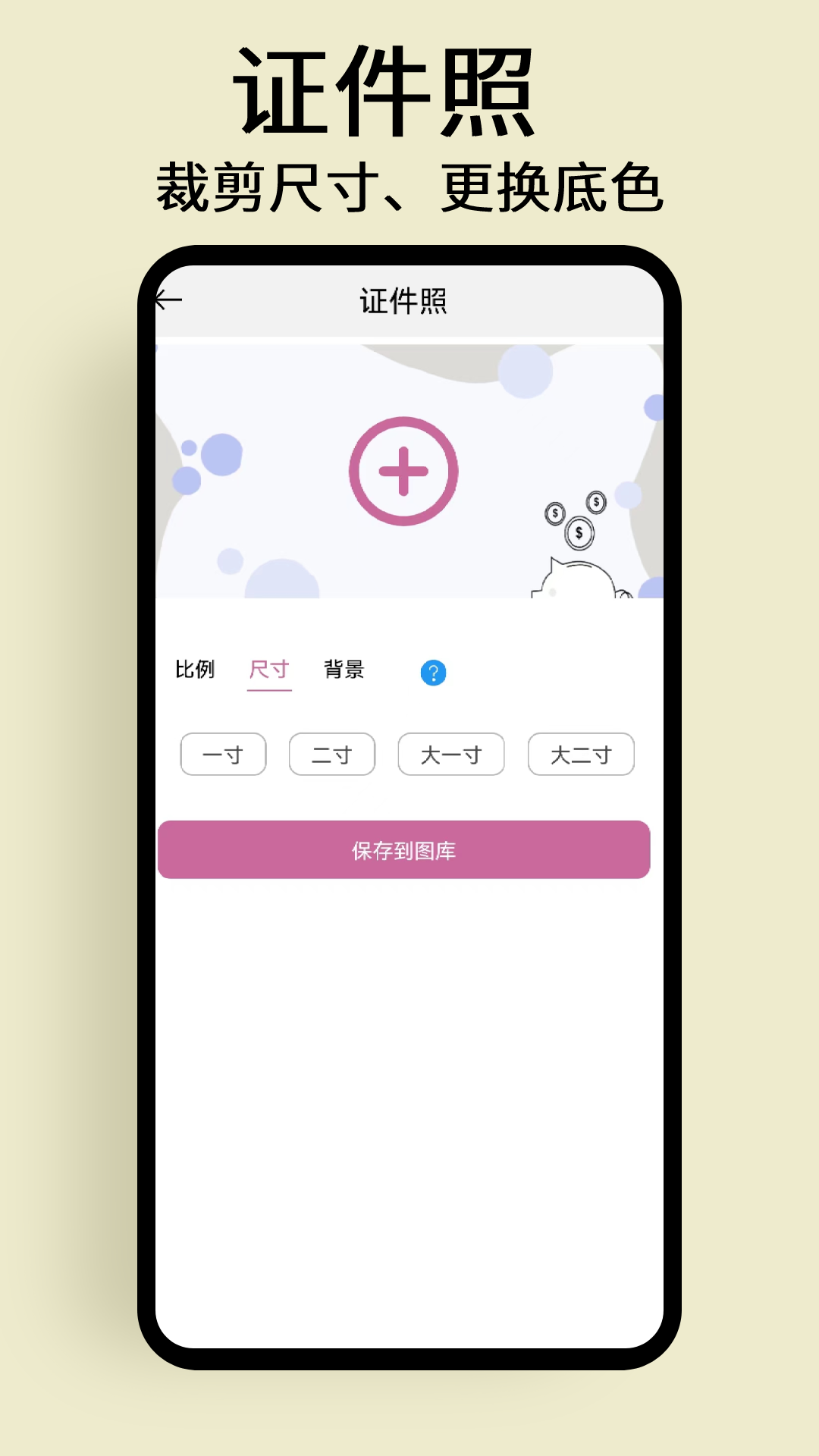 精彩截图-慢简图片压缩2025官方新版