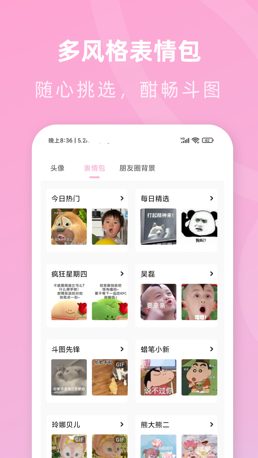 精彩截图-咪兔壁纸2025官方新版