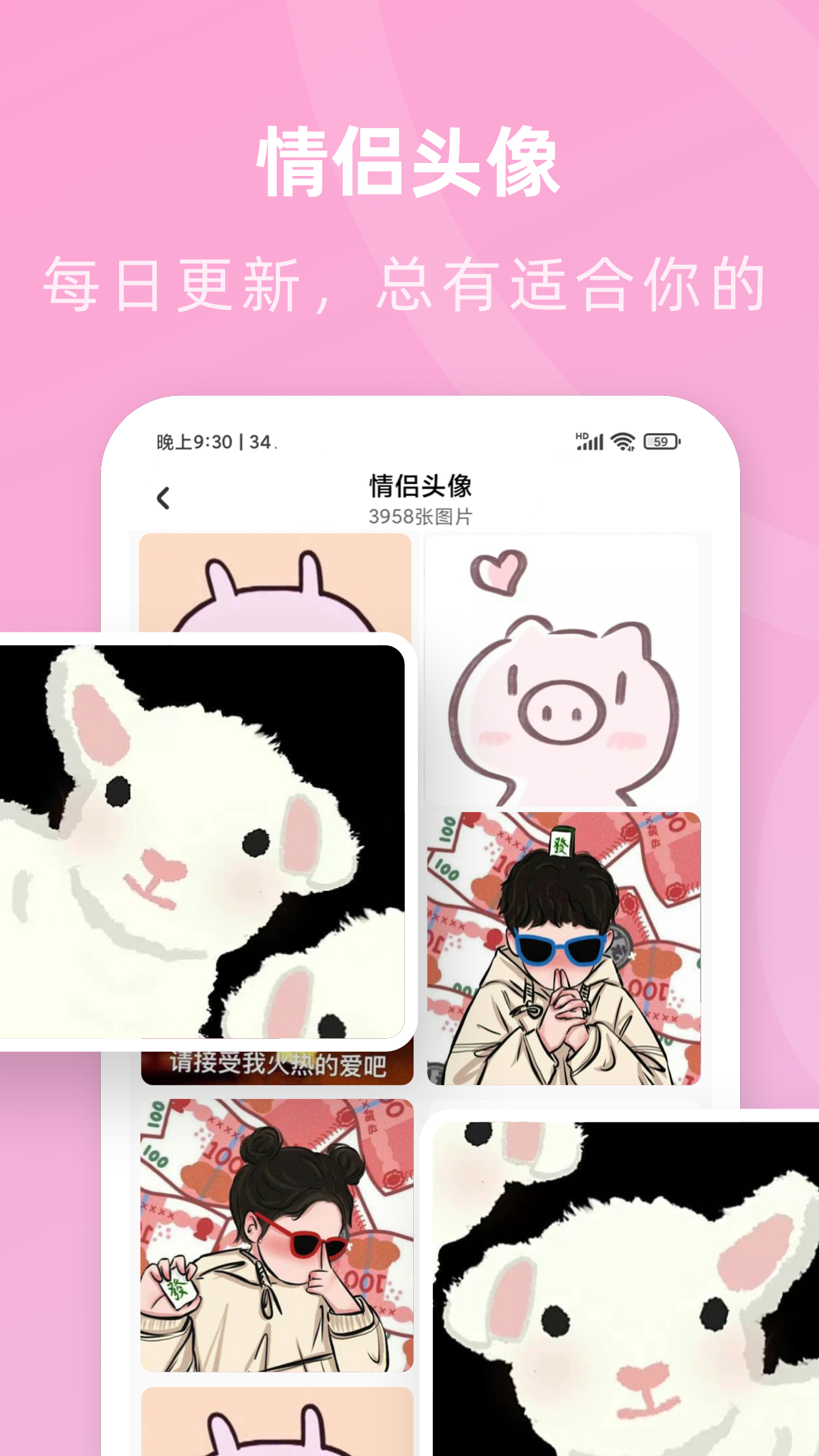 精彩截图-咪兔壁纸2025官方新版