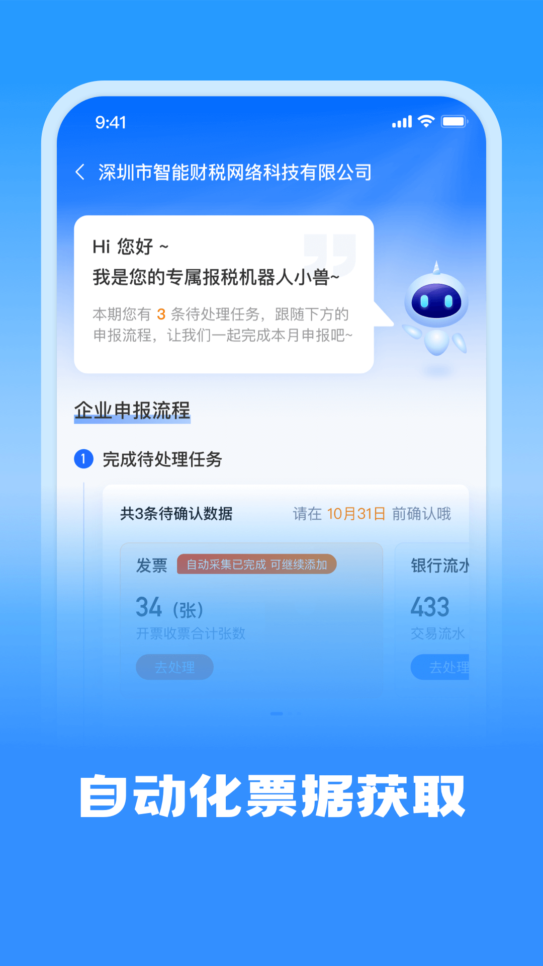 精彩截图-十角兽2026官方新版