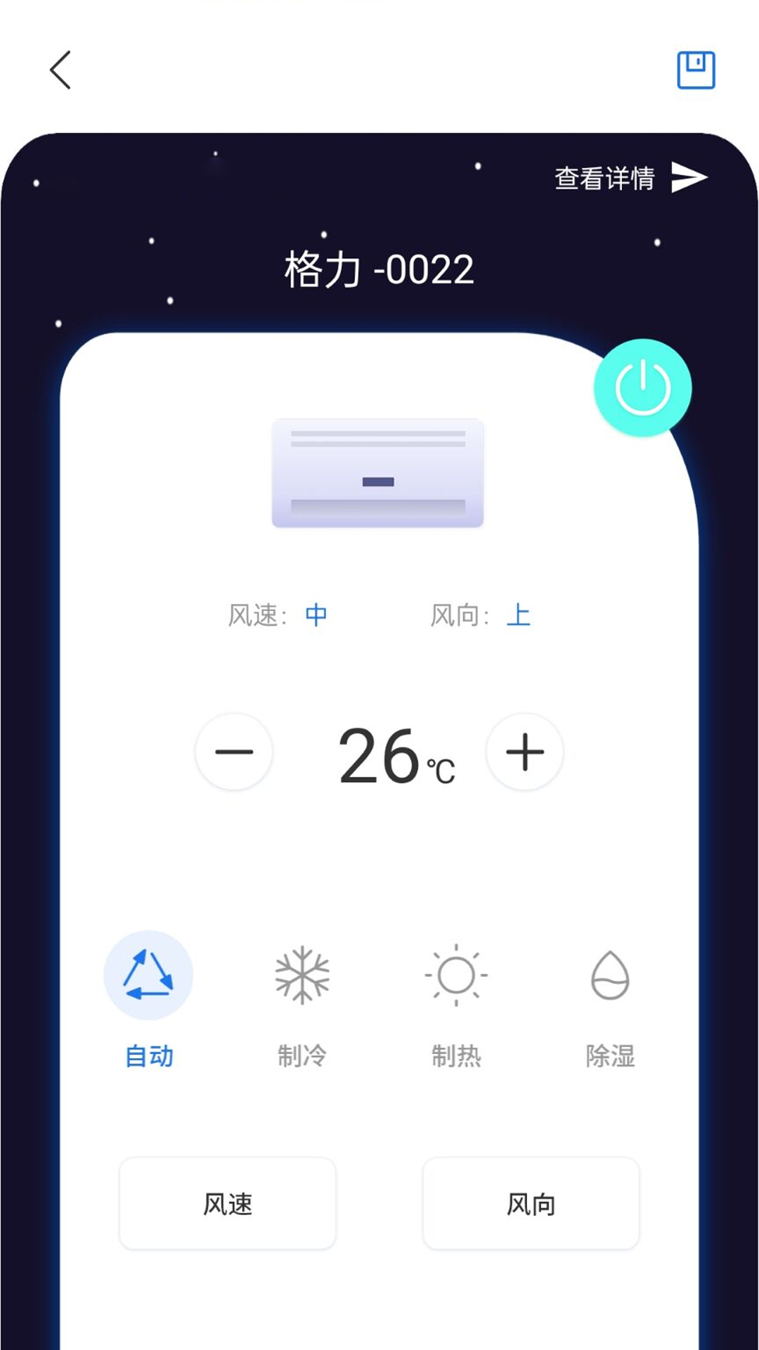 精彩截图-智能遥控电视2025官方新版