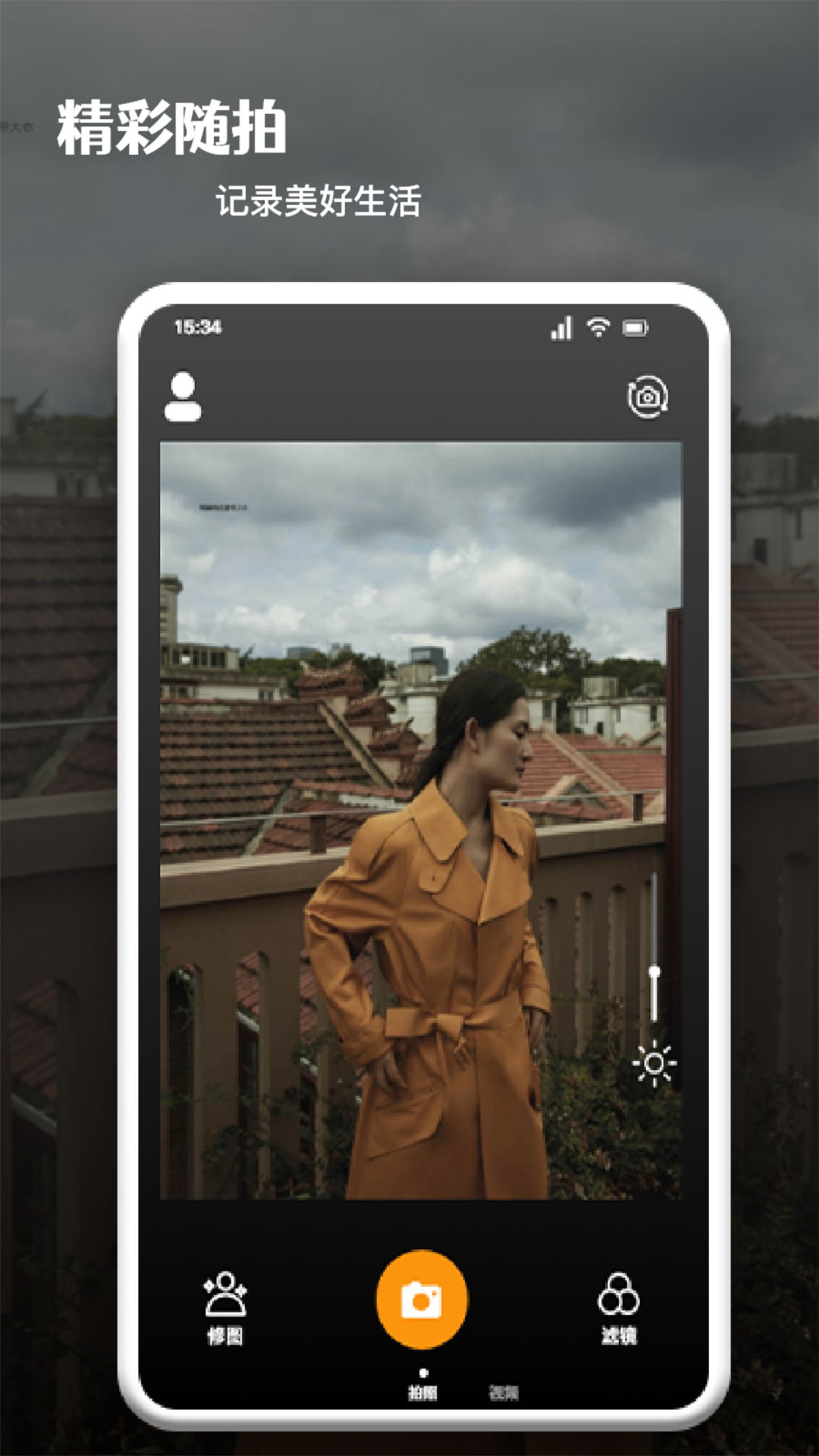 精彩截图-影图2026官方新版