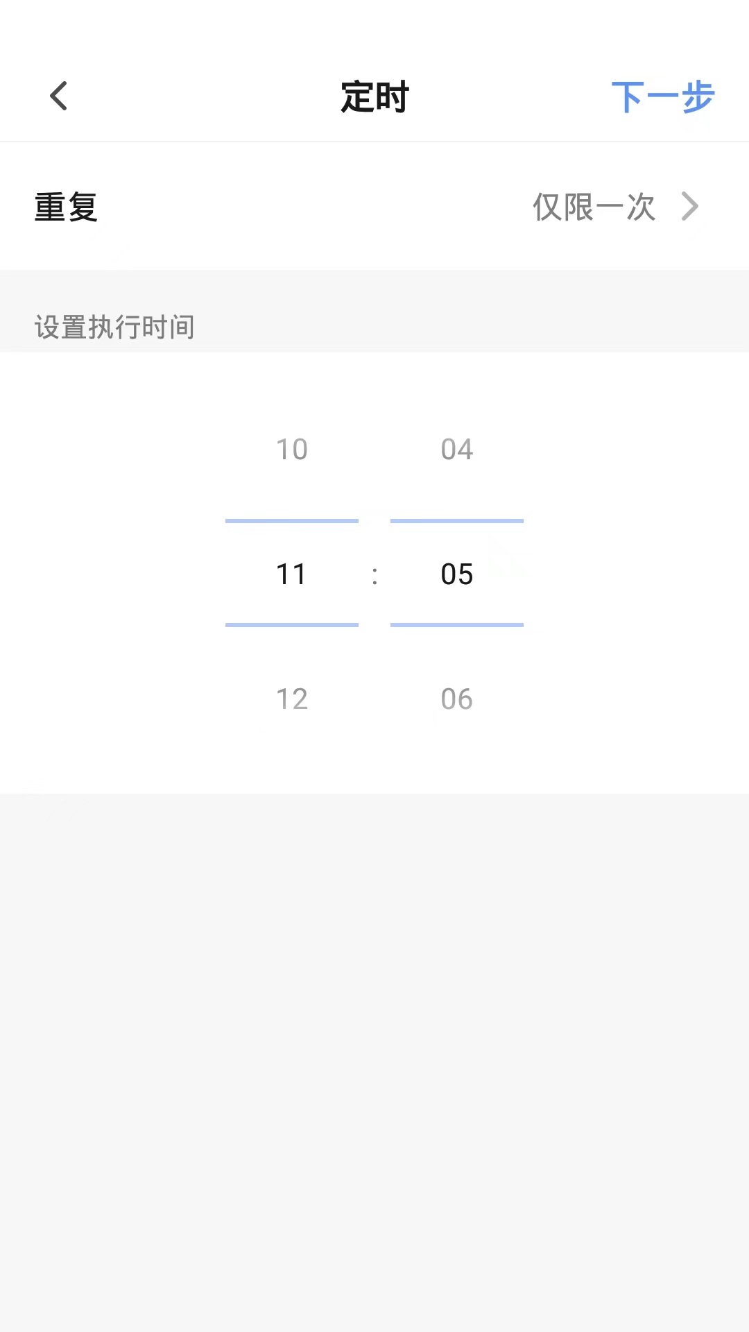 精彩截图-斐梵智家2026官方新版