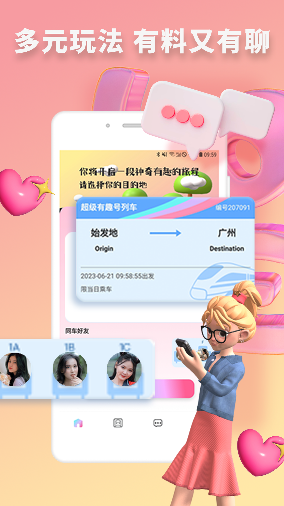 精彩截图-快识2025官方新版