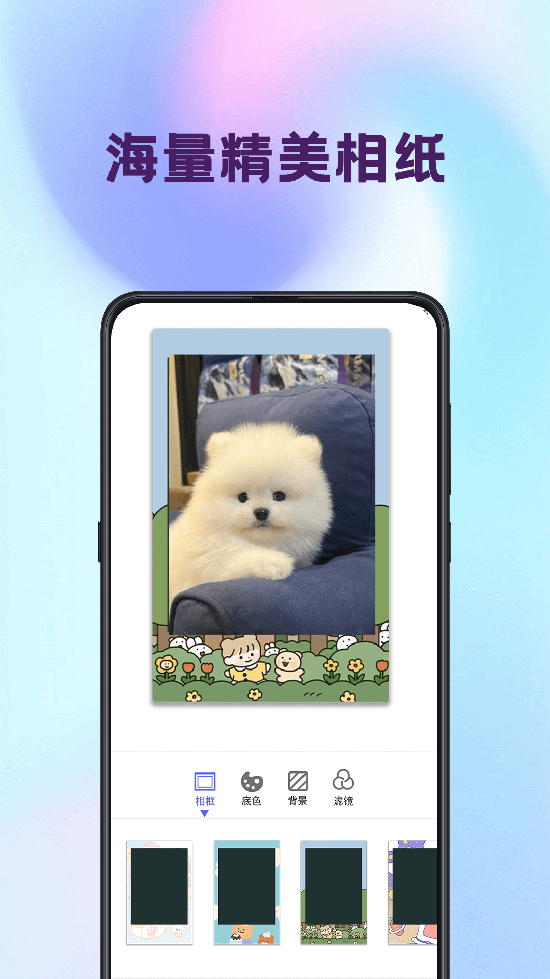 精彩截图-拼图iMix2026官方新版