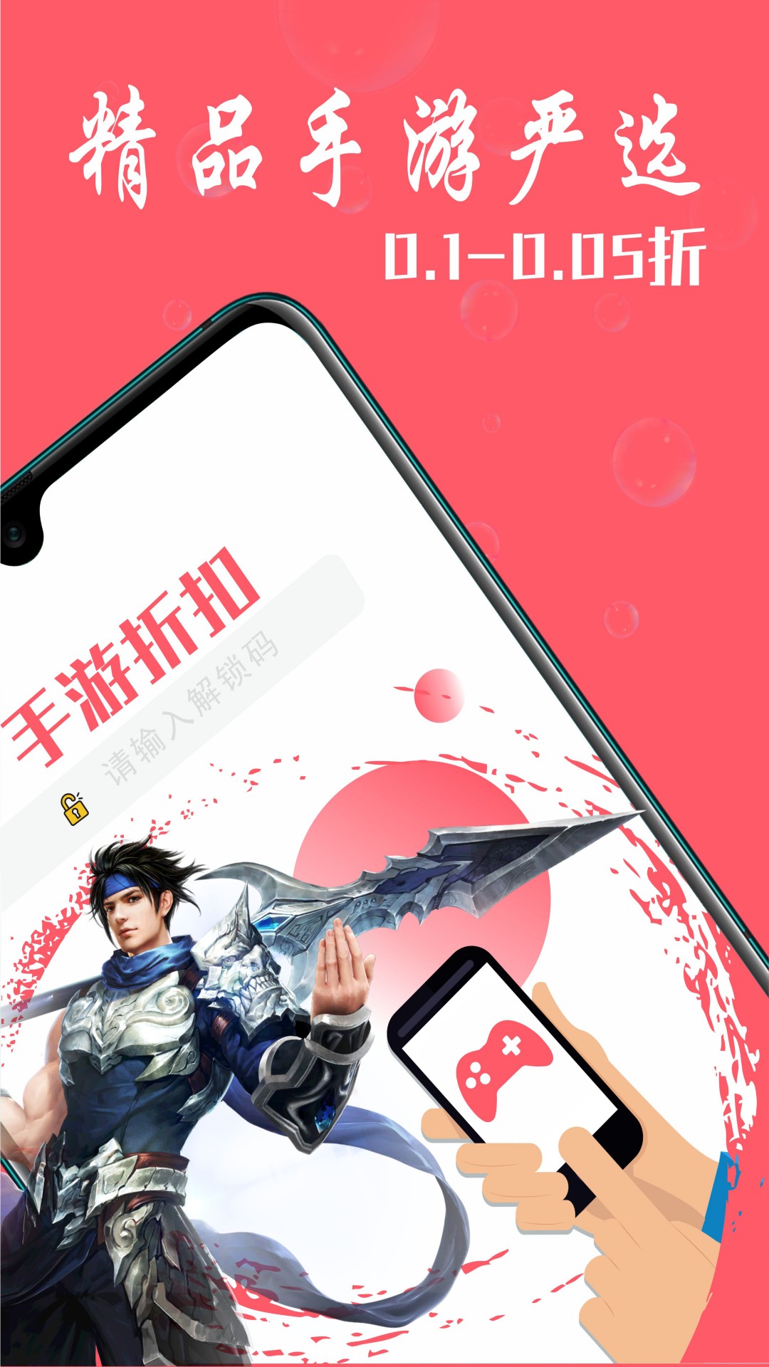 精彩截图-1元手游2026官方新版