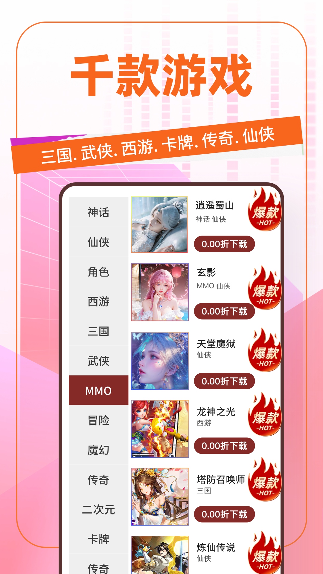 精彩截图-1元手游2026官方新版