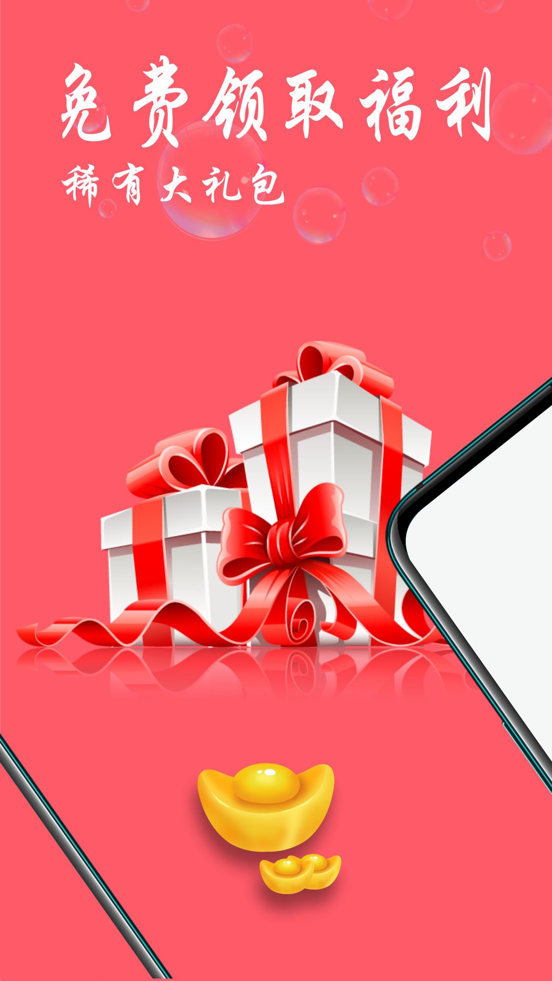 精彩截图-1元手游2026官方新版