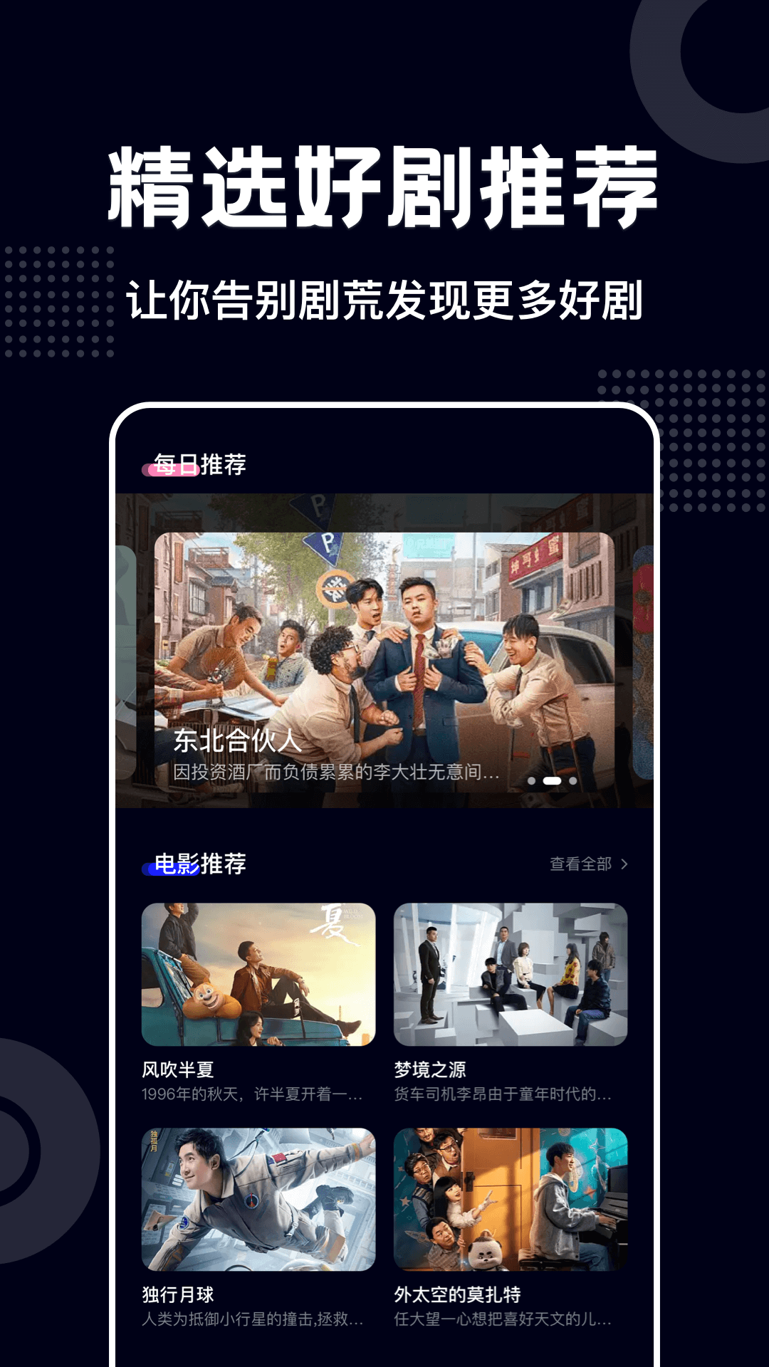 精彩截图-蓝莓视频2025官方新版