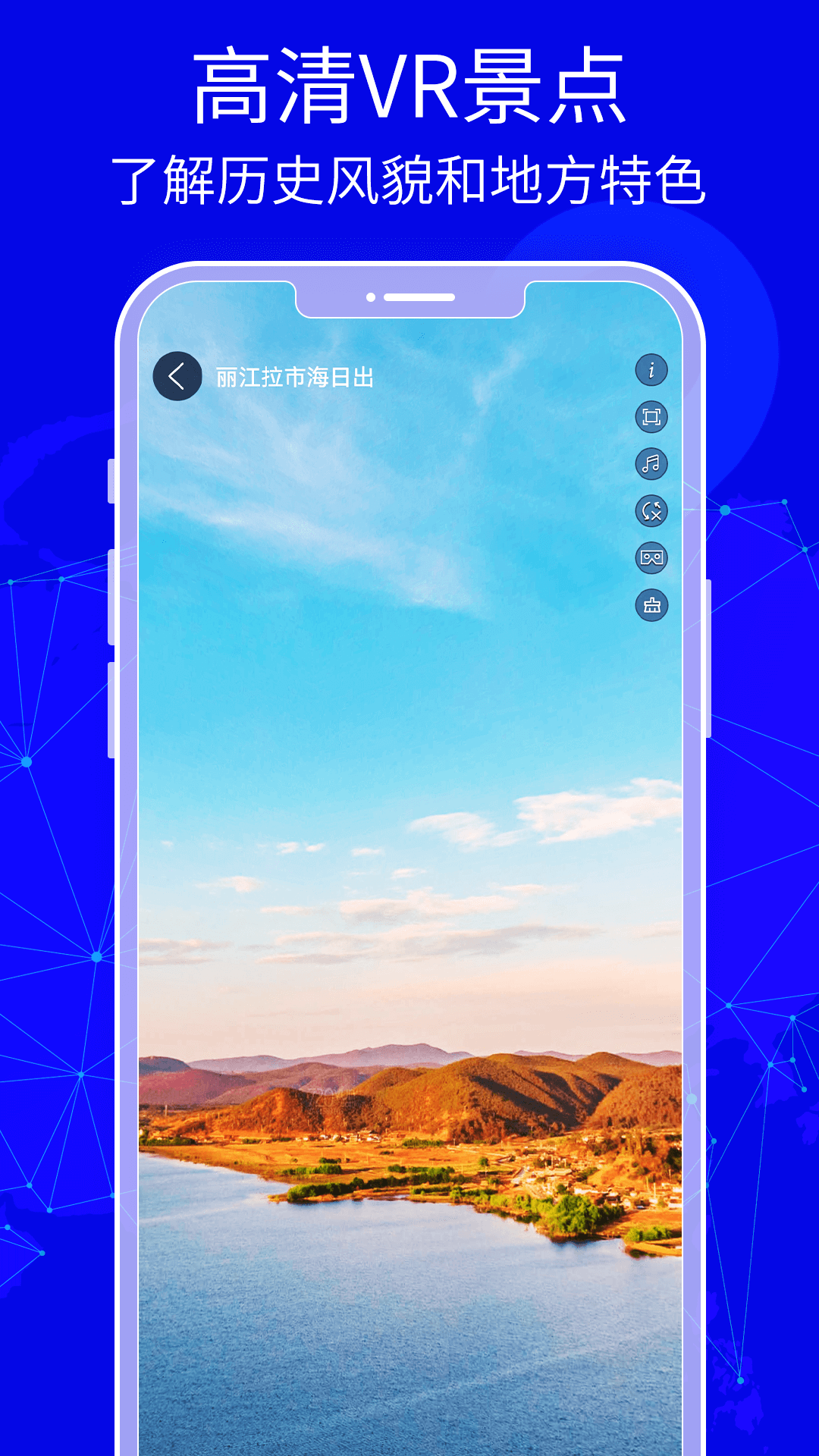 精彩截图-3D天眼卫星地图2026官方新版