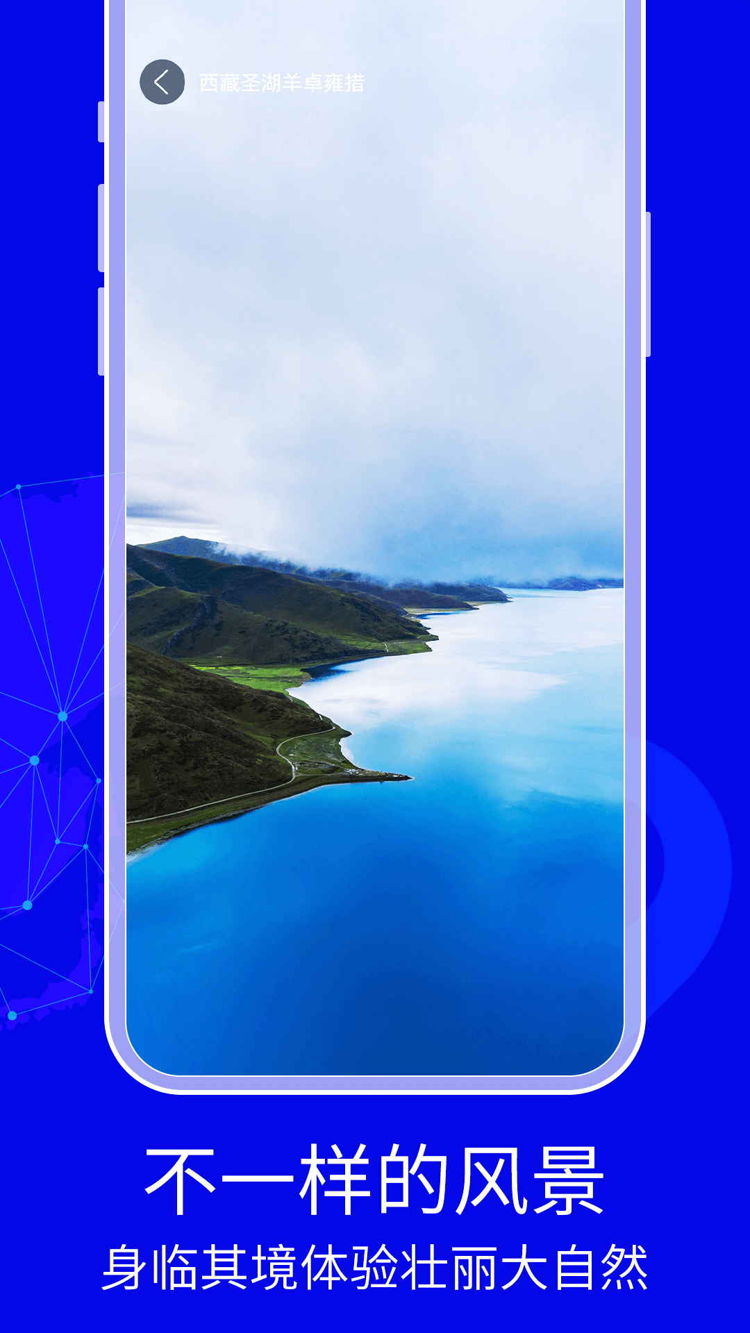 精彩截图-3D天眼卫星地图2026官方新版