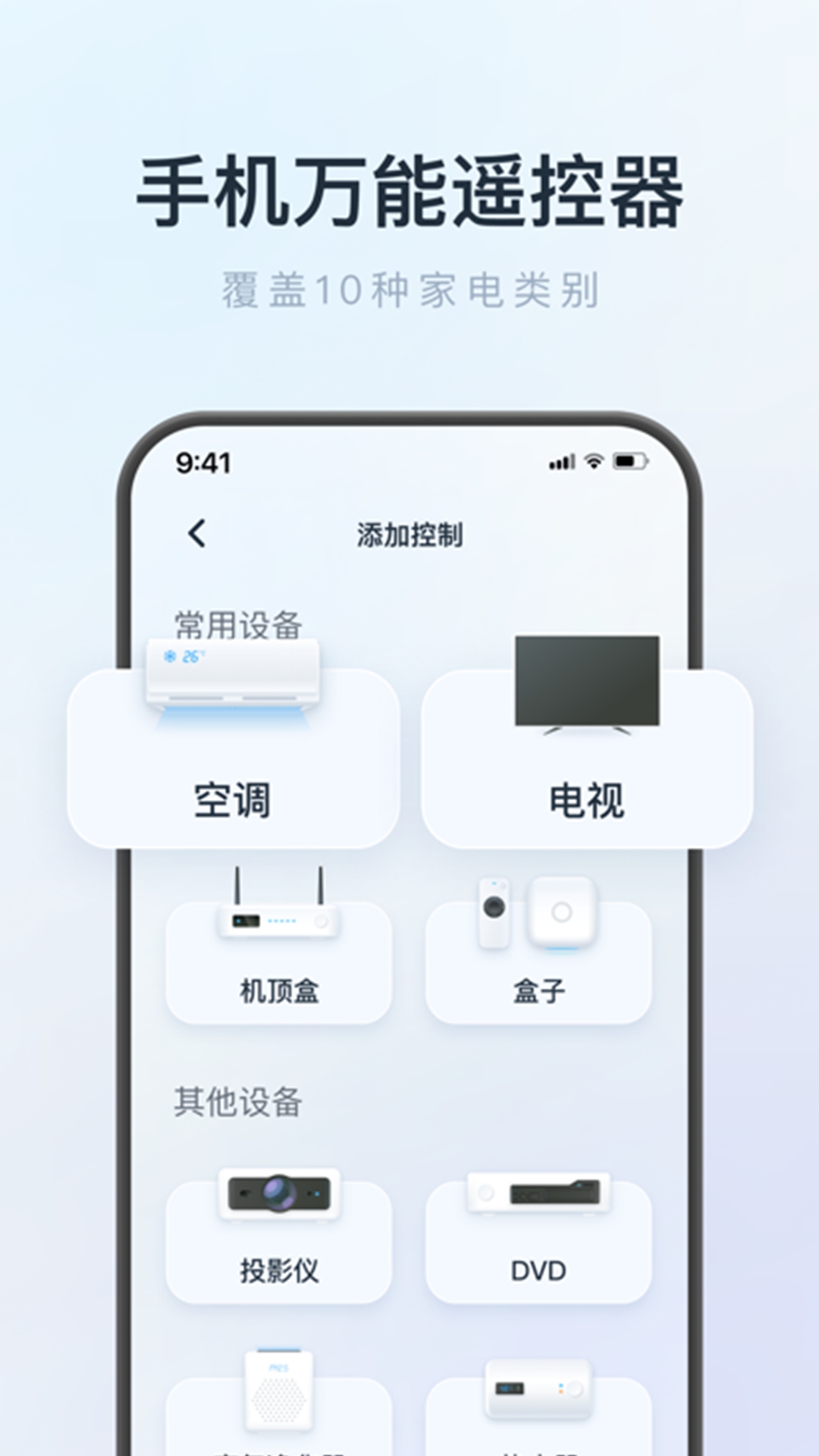 精彩截图-手机电视2025官方新版