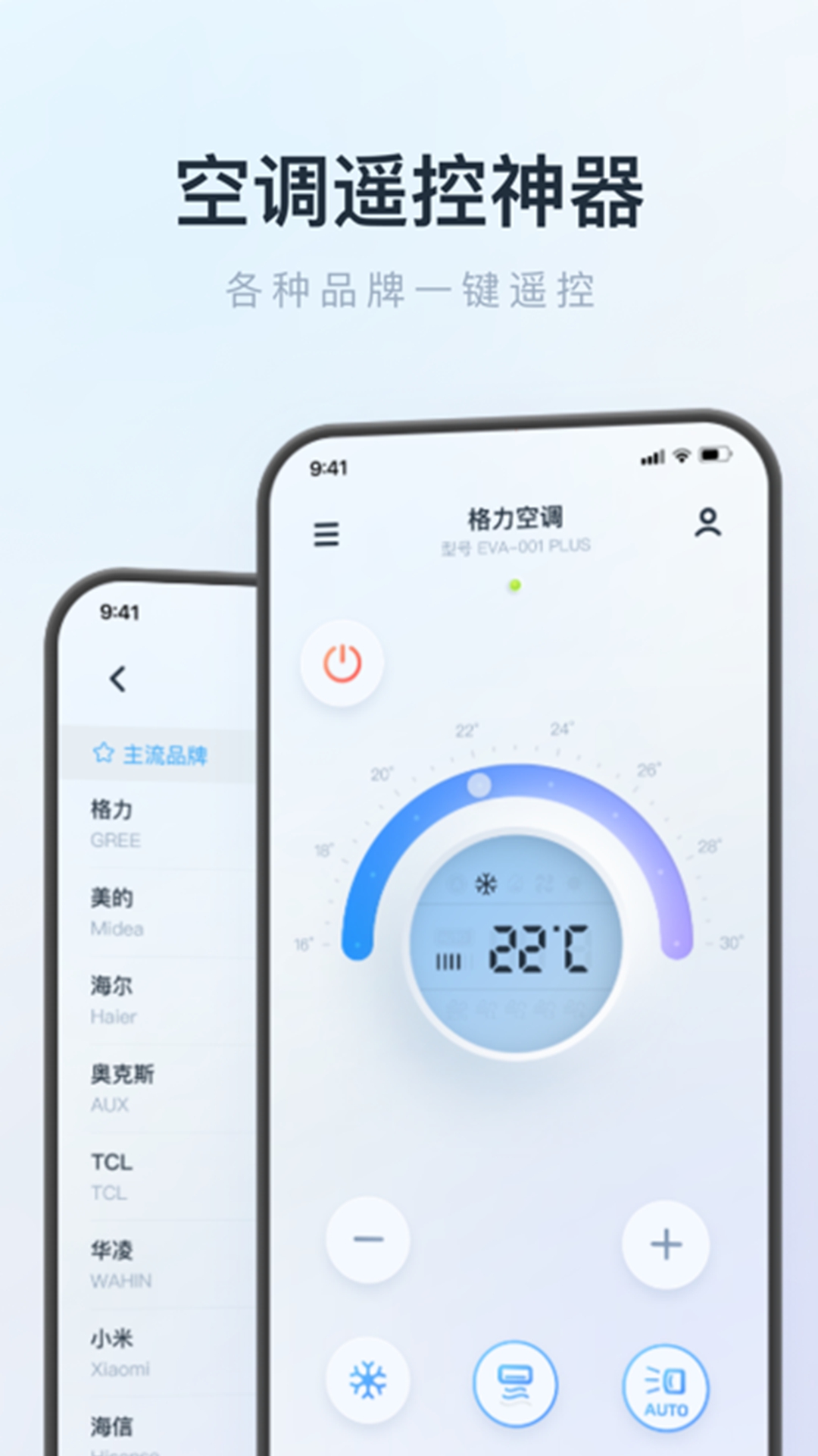 精彩截图-手机电视2025官方新版