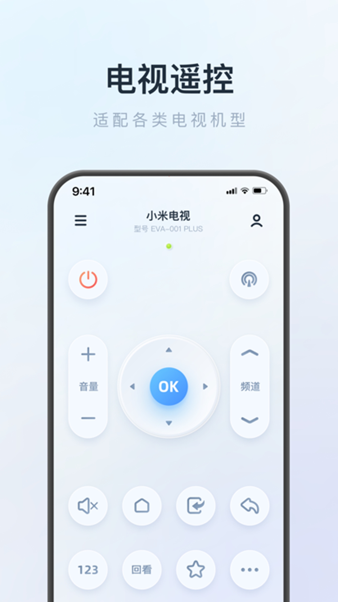 精彩截图-手机电视2025官方新版