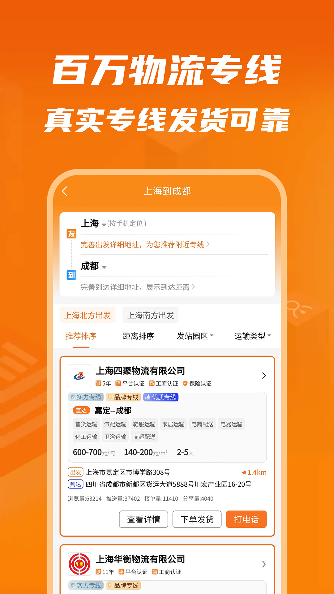 精彩截图-物满满2026官方新版