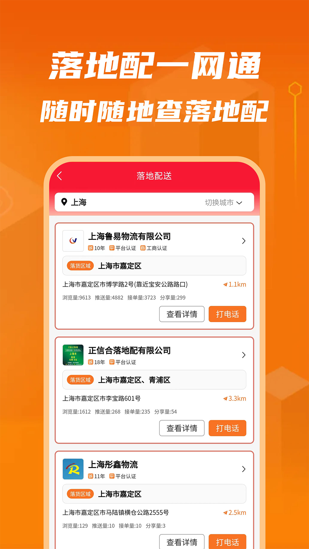 精彩截图-物满满2026官方新版