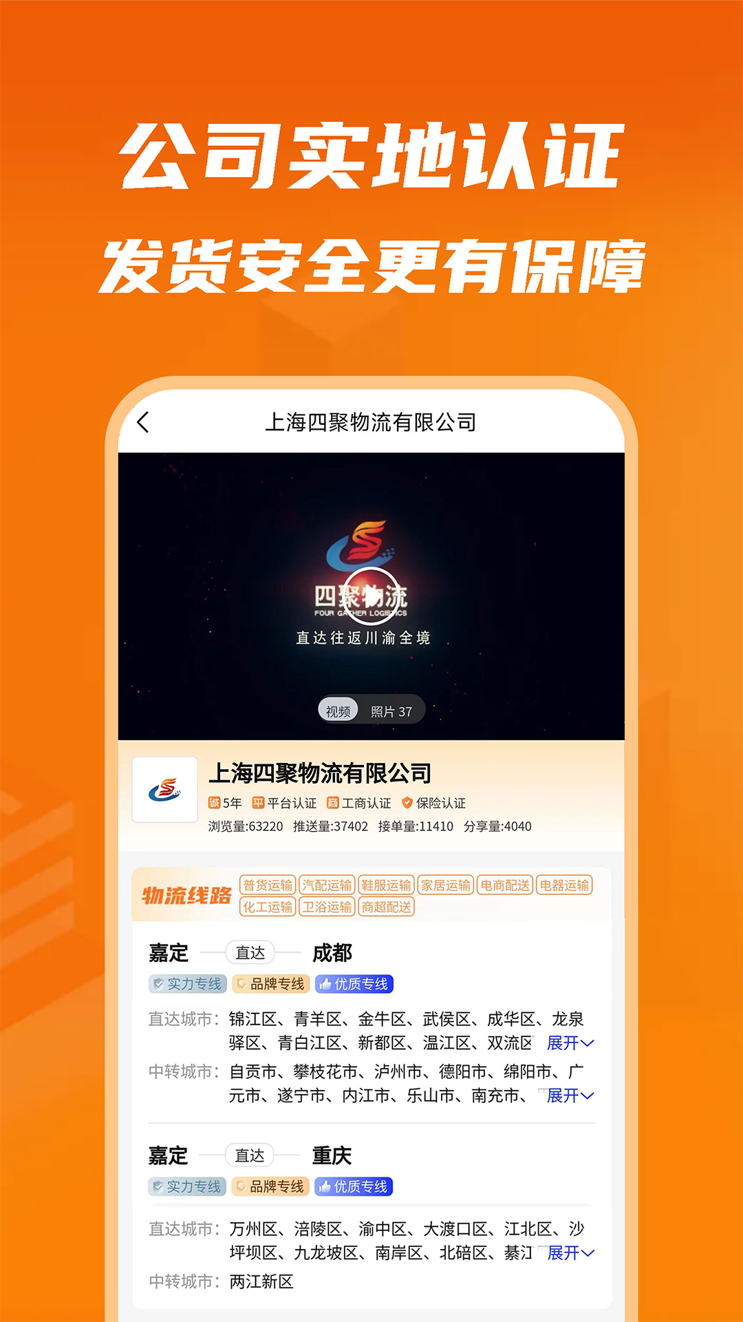 精彩截图-物满满2026官方新版