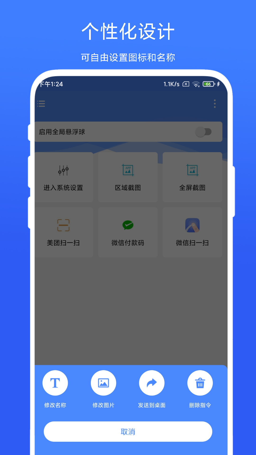 精彩截图-QuickBox2026官方新版