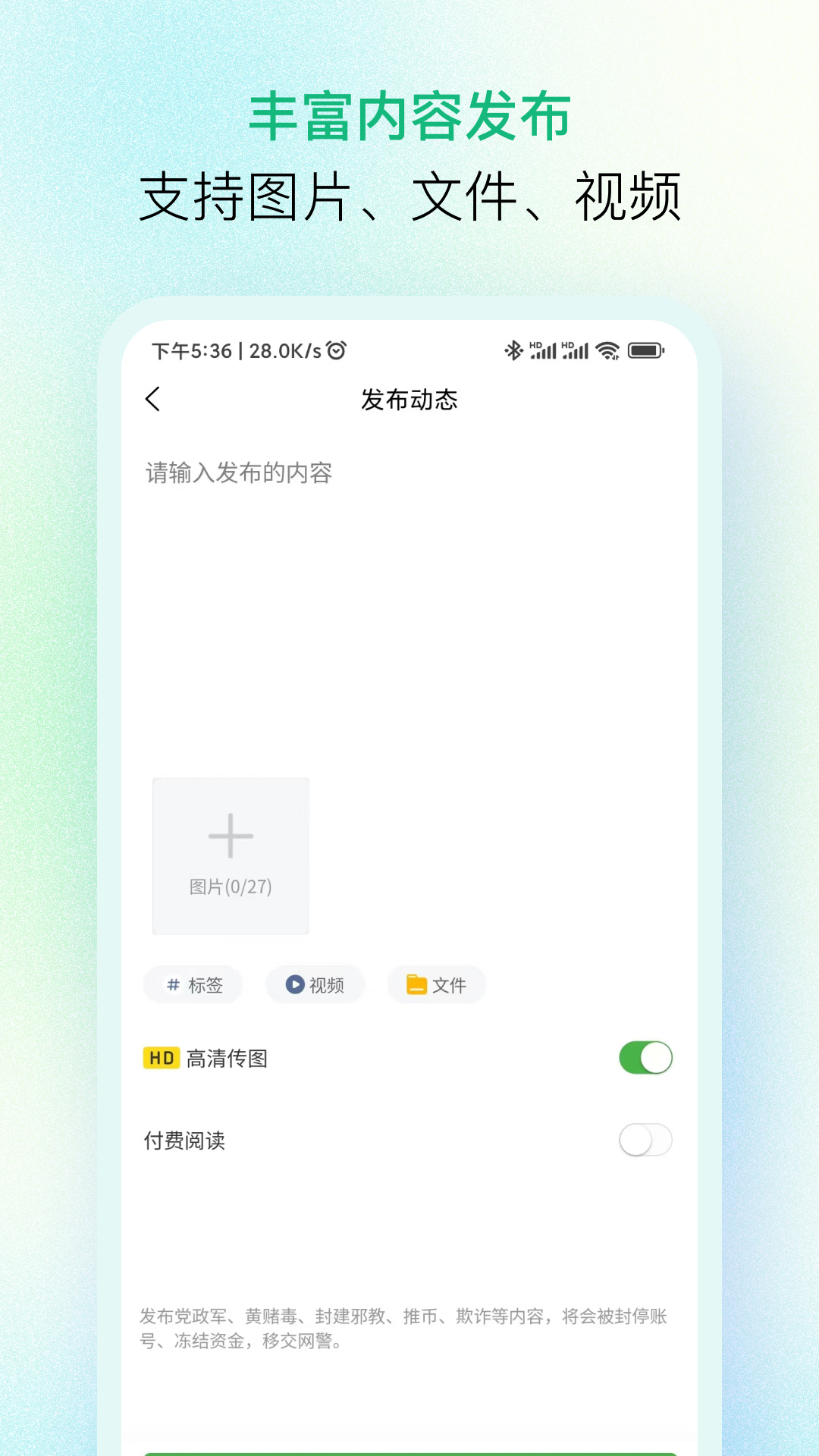 精彩截图-纷传2026官方新版