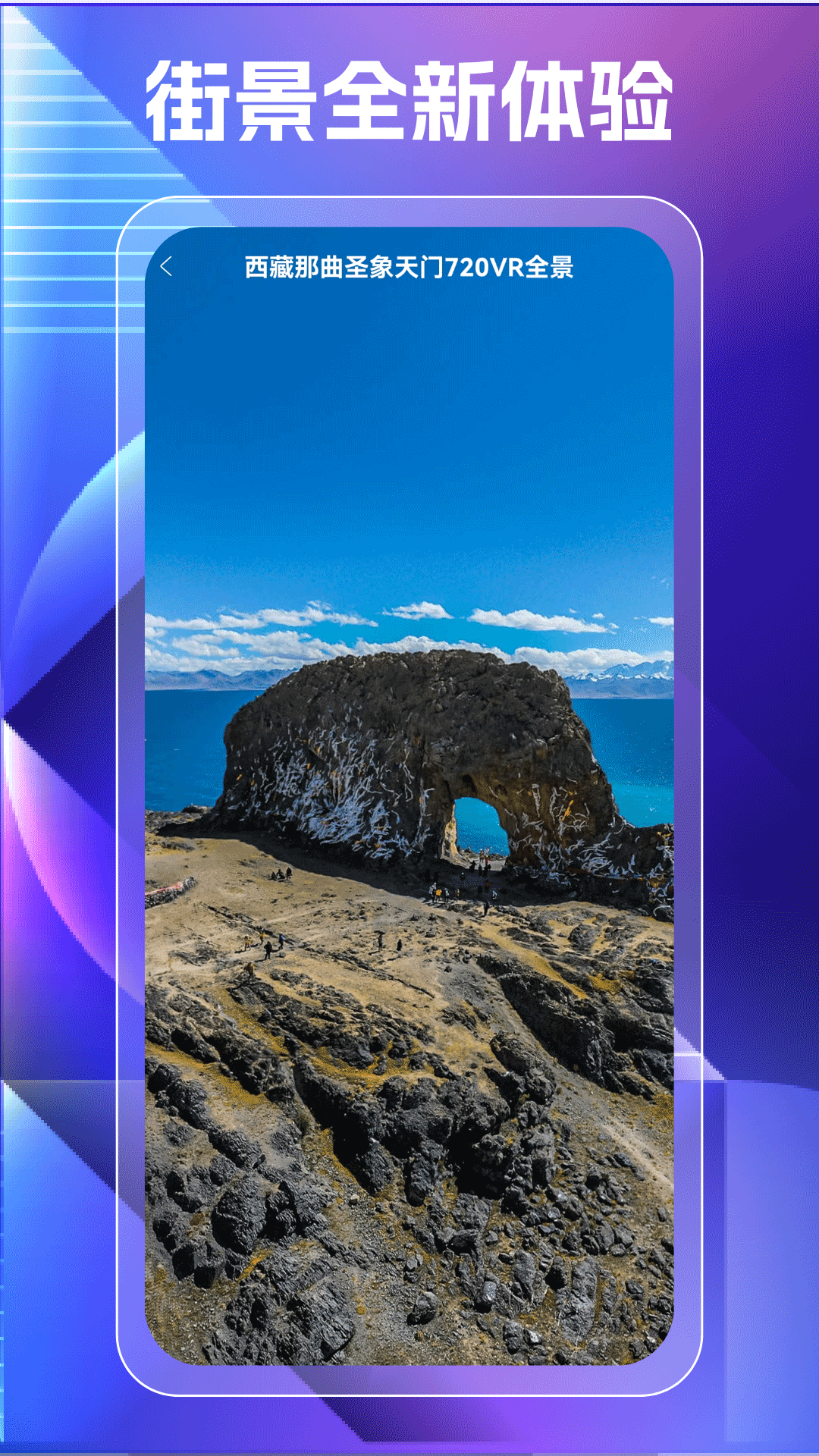 精彩截图-3D卫星高清世界地图2025官方新版