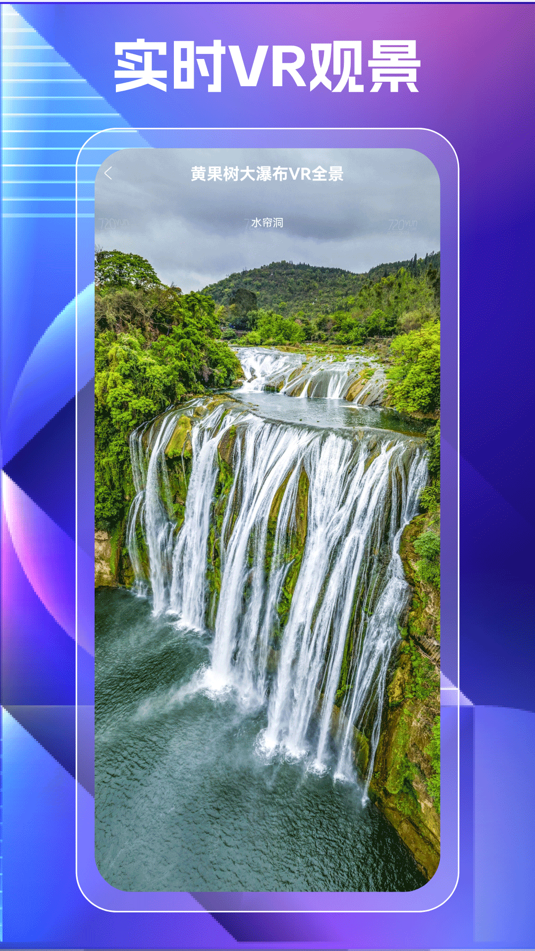 精彩截图-3D卫星高清世界地图2025官方新版