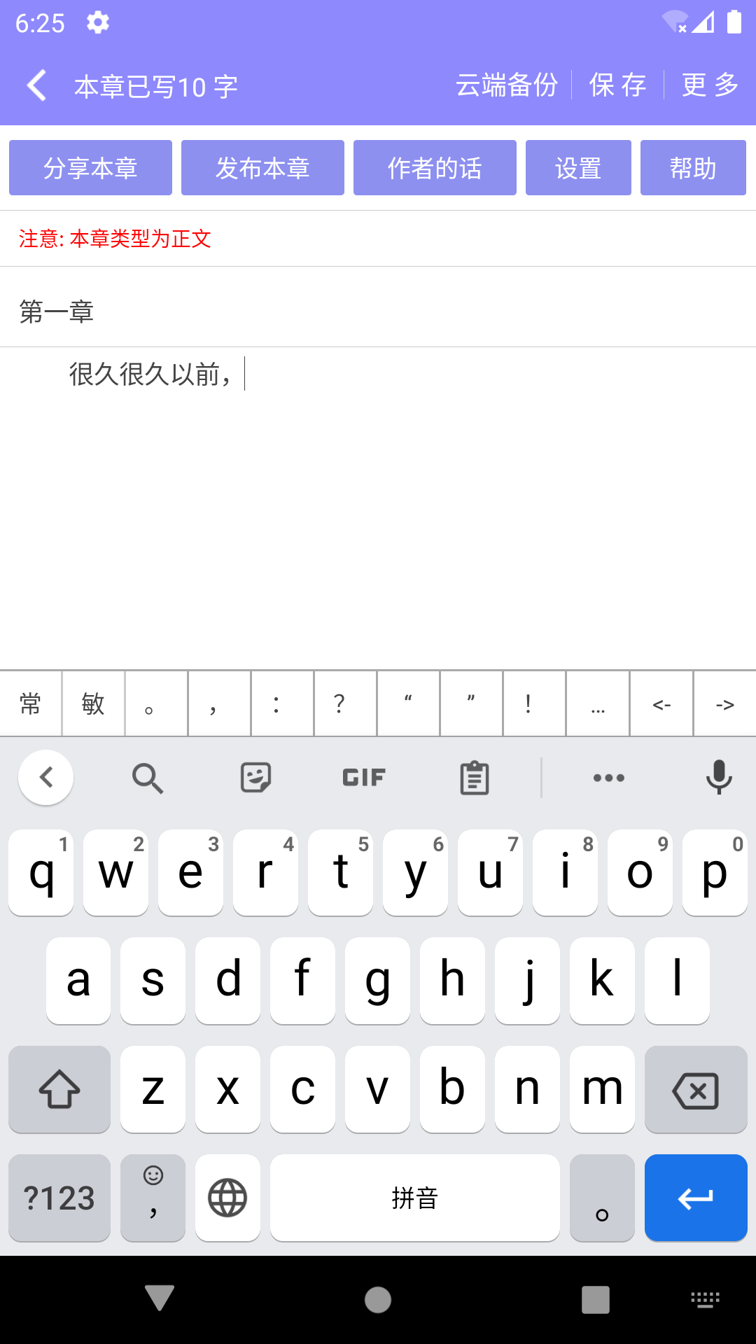 精彩截图-云吞2026官方新版