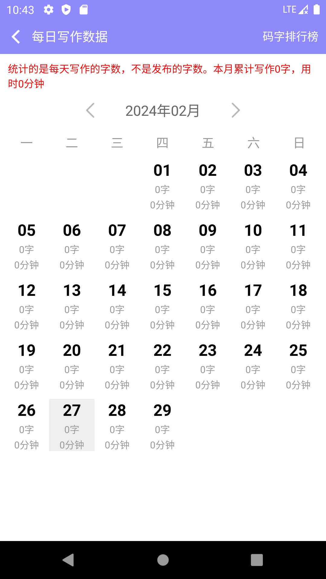 精彩截图-云吞2025官方新版