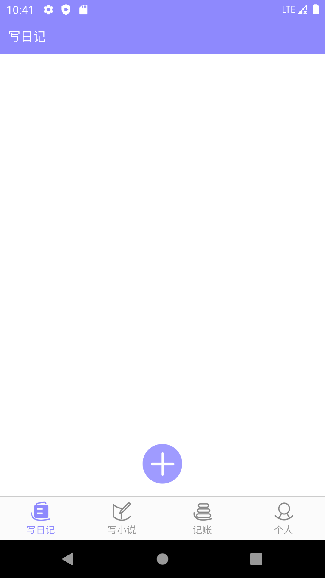 精彩截图-云吞2025官方新版