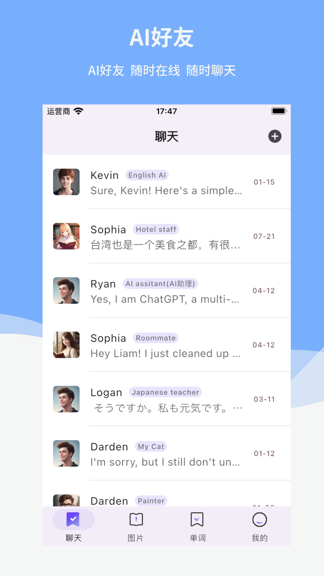 Reply 截图 1