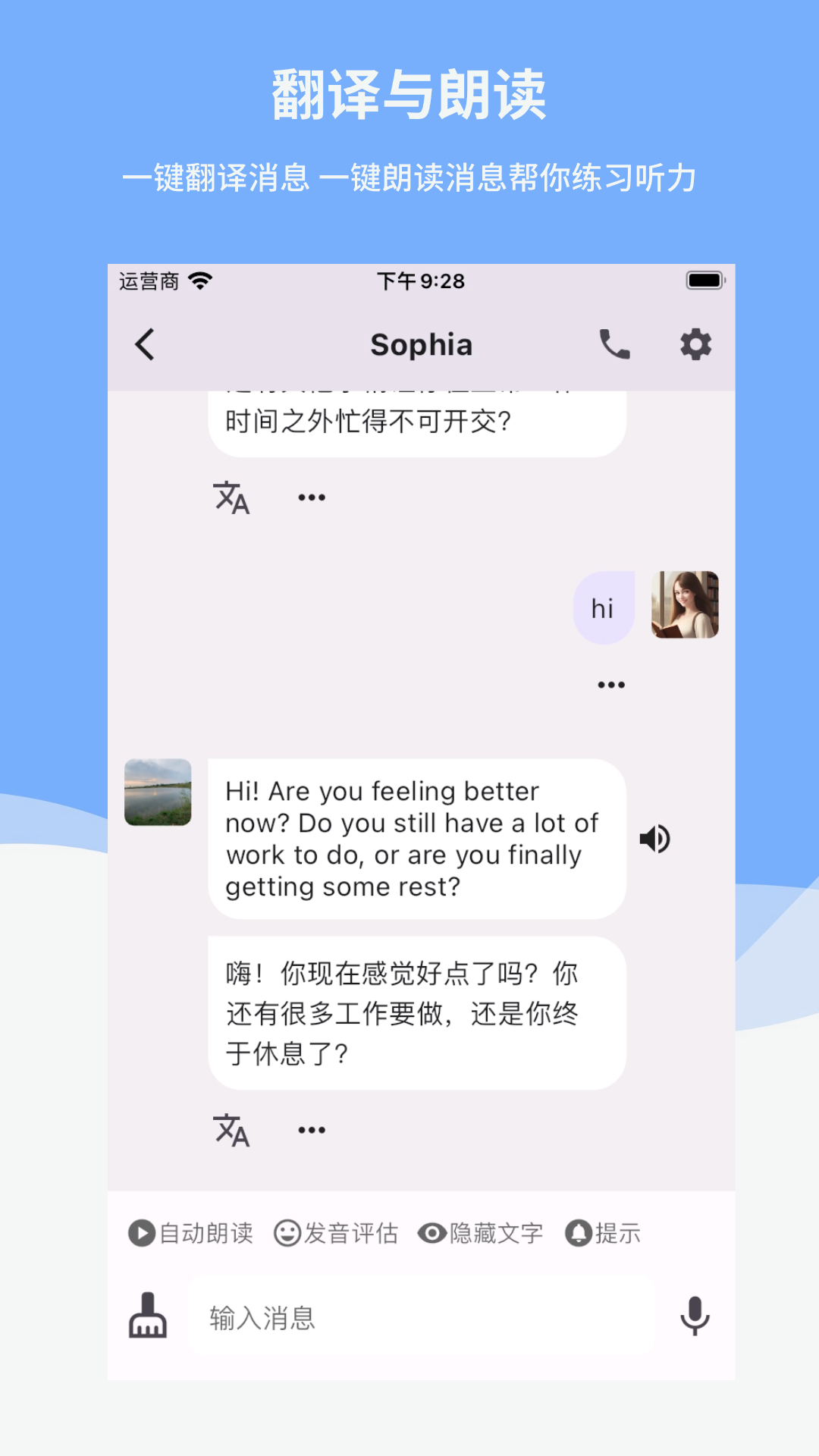 精彩截图-Reply2026官方新版