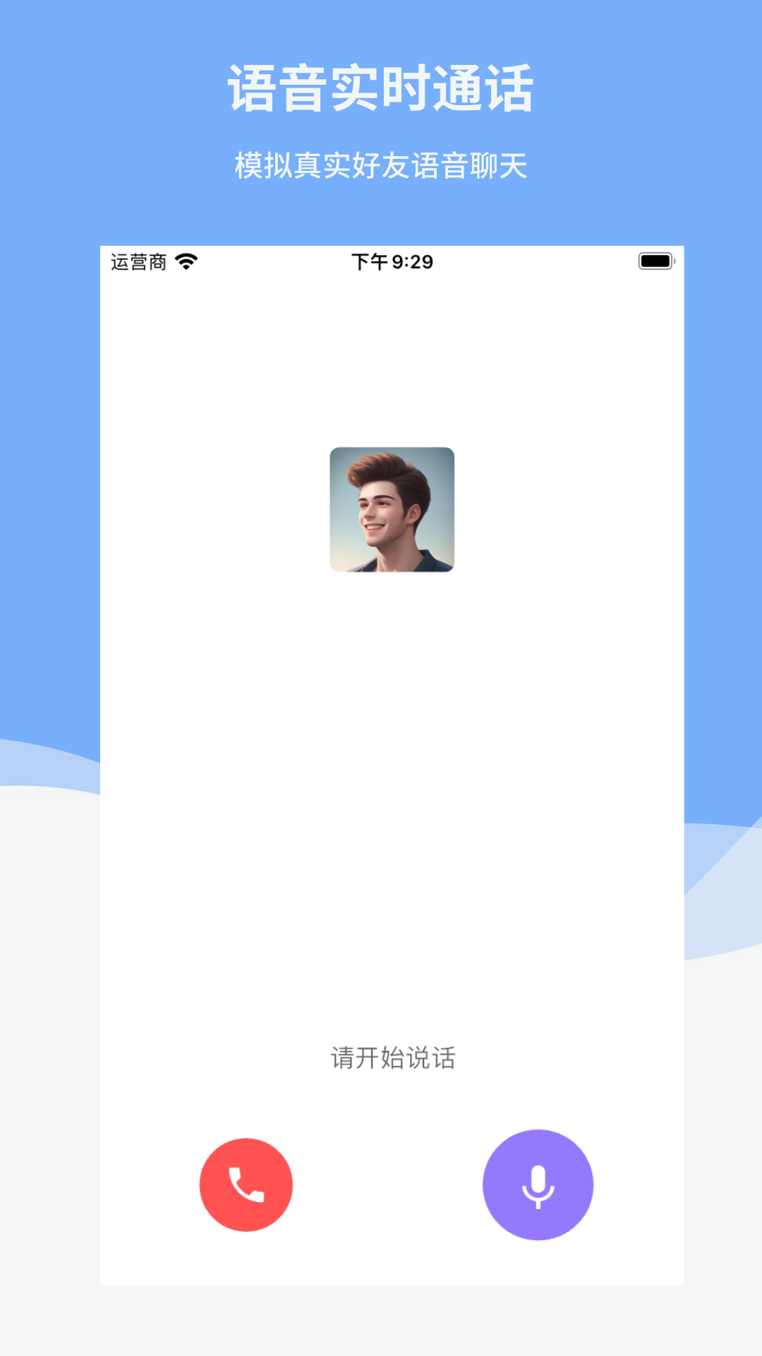 精彩截图-Reply2026官方新版