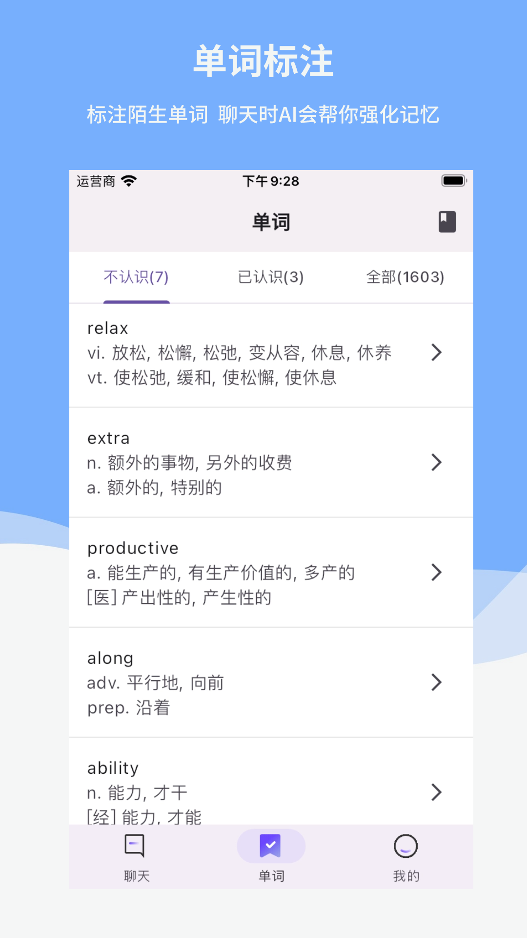 精彩截图-Reply2026官方新版