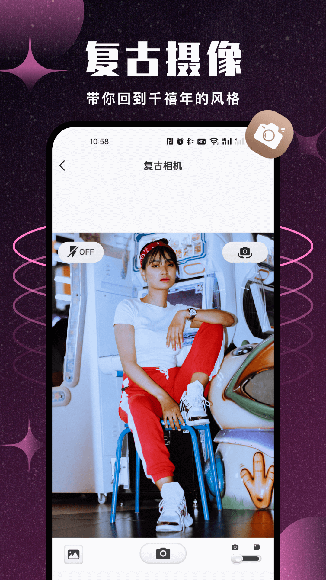 精彩截图-纯颜视频2025官方新版