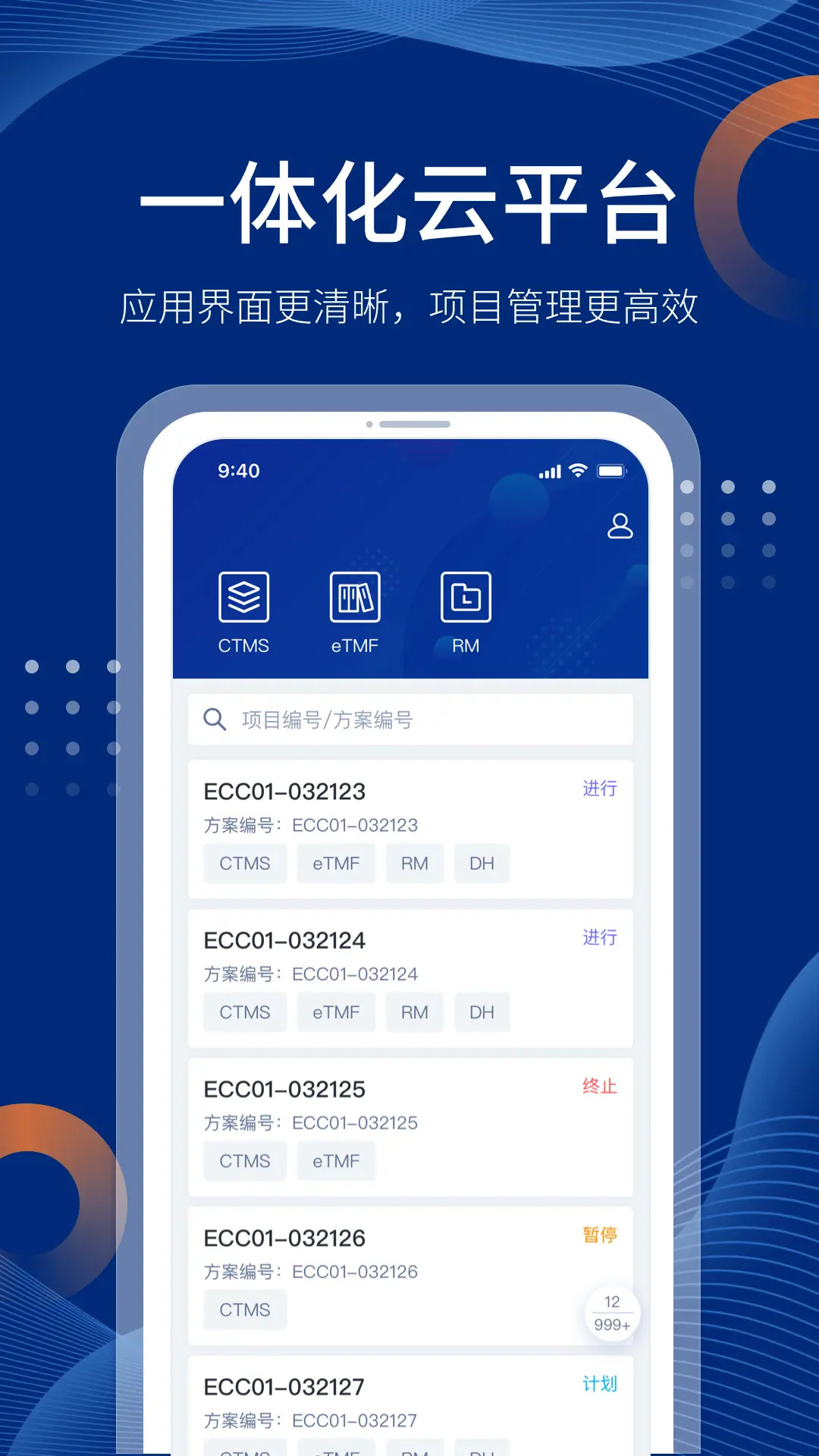 精彩截图-ECC ONE2026官方新版