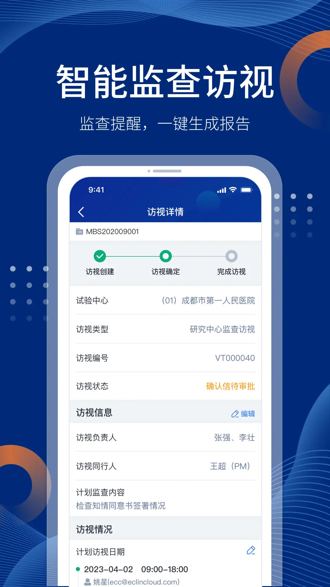 精彩截图-ECC ONE2026官方新版