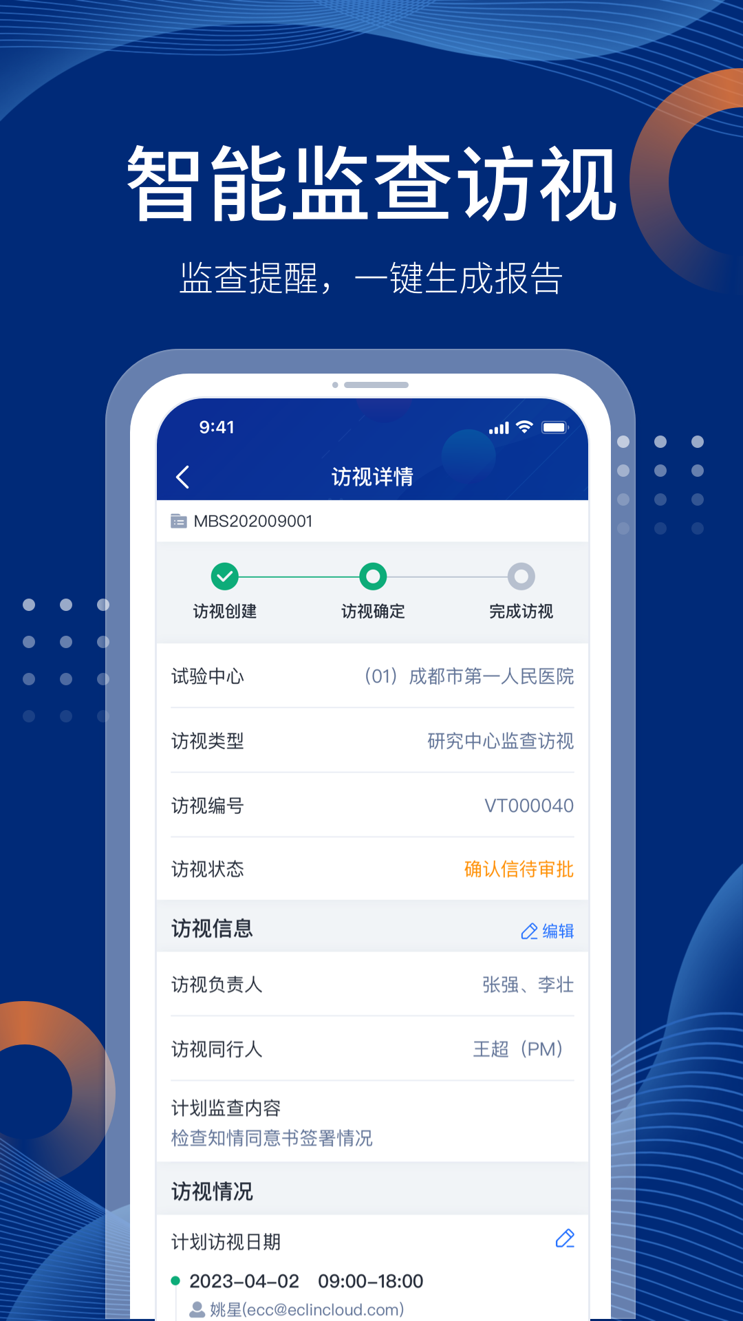 精彩截图-ECC ONE2026官方新版